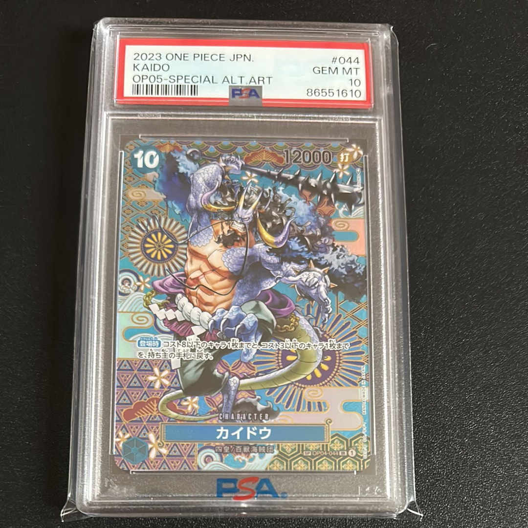 ヘルガーホロ カードe 1ED PSA9 ヘルガーホロ カードe 1ED PSA9 ヘルガーホロ カードe 1ED PSA9