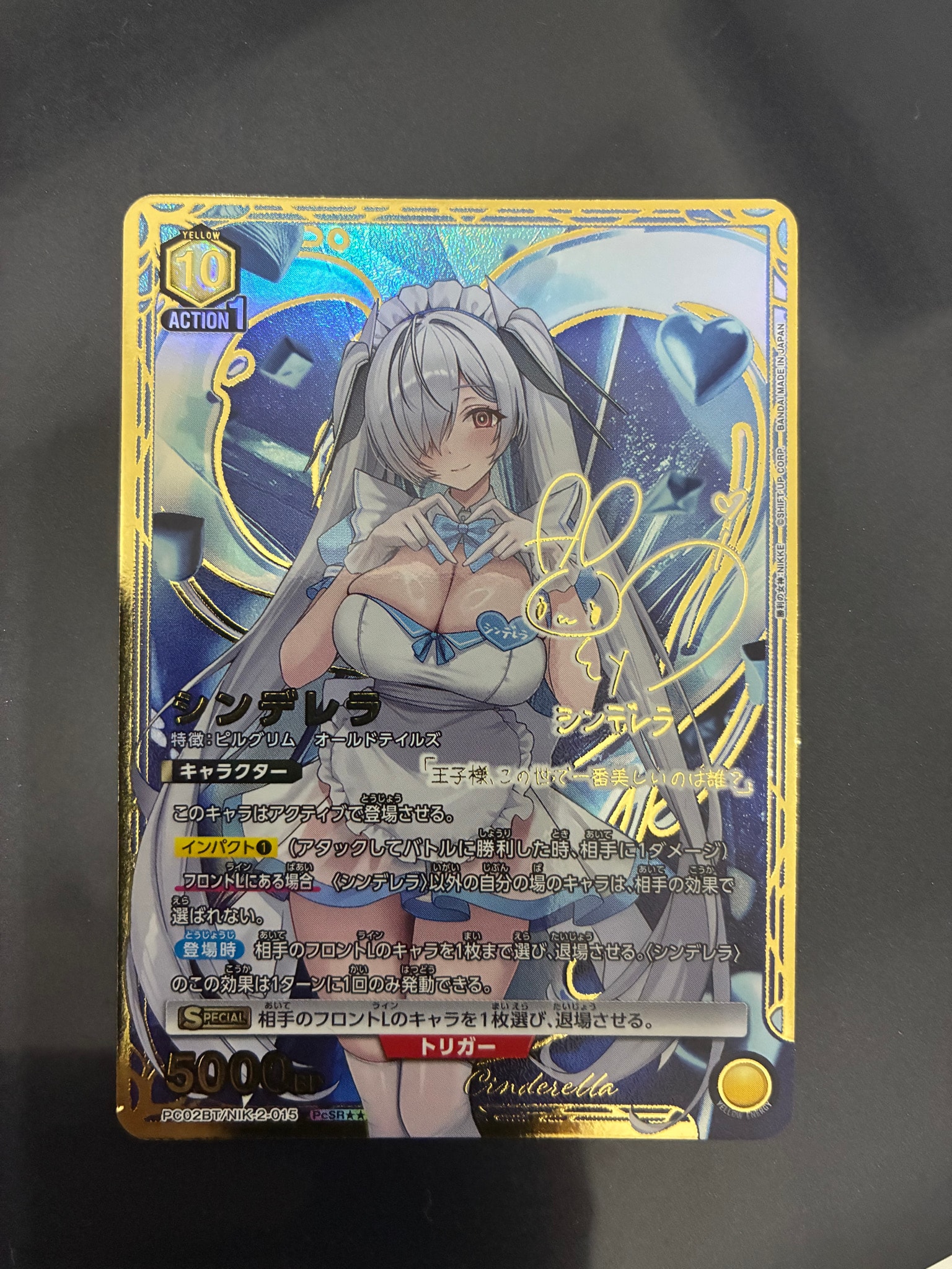 シンデレラ PCSR★★ [PC02BT-NIK-2-015](プレシャスブースターパック「勝利の女神:NIKKE」)