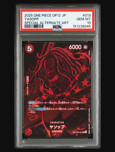 PSA10】ヤソップ R : エリア大会 上位記念品 [OP09-013 PSA10】ヤソップ R : エリア大会 上位記念品 [OP09-013