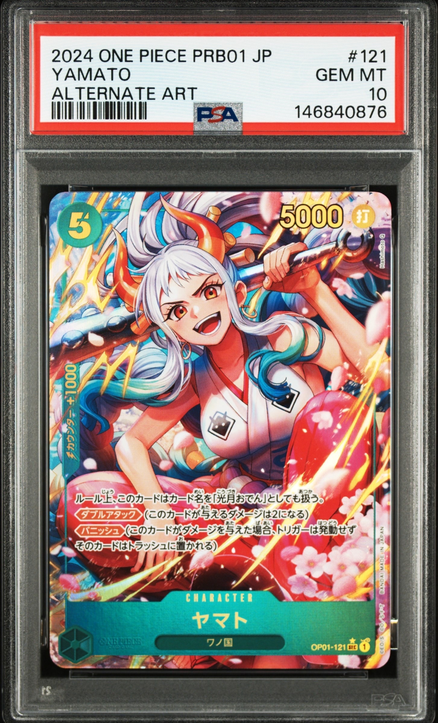 Yamato SEC-P [OP01-121](Premium Booster "One Piece Card The Best") — PSA 10