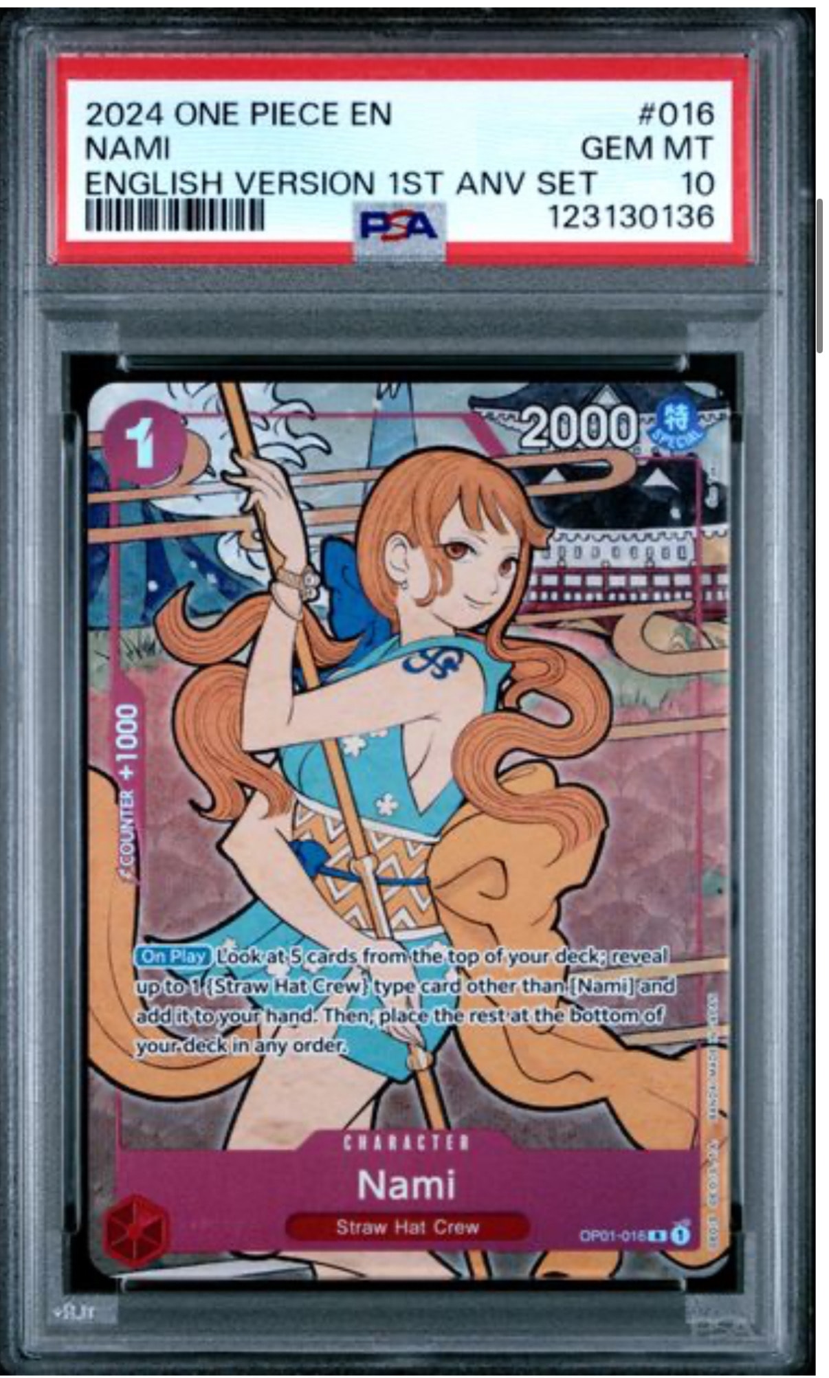 ARS10+】サンジ SR :優勝記念品 [OP10-005](プロモーションカード