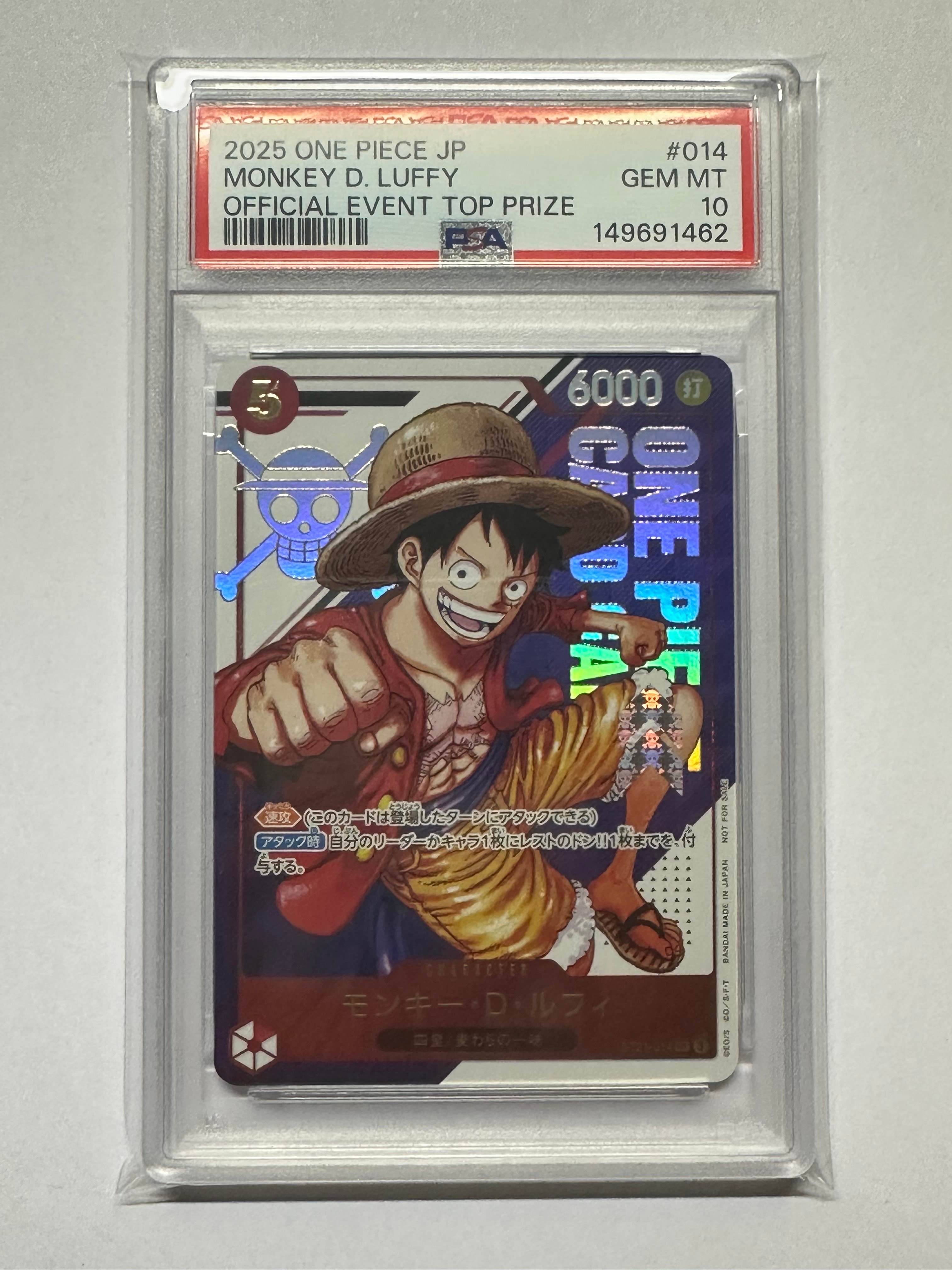 PSA10】モンキー・D・ルフィ SR [ST21-014](プロモーションカード