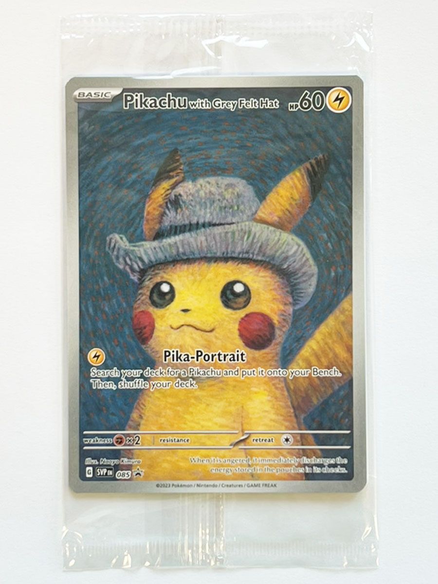 ピカチュウ : プロモ [SVP EN 085](「ゴッホ展」 プロモーションカード「SVP EN」) 【英語版】
