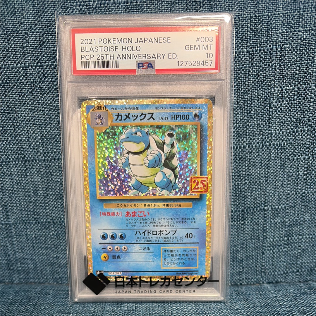 クララ SR[S5a 082/070](強化拡張パック「双璧のファイター」)の新品