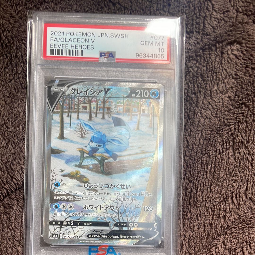 グレイシアV SR: SA[S6a 077/069](強化拡張パック「イーブイヒーローズ」)