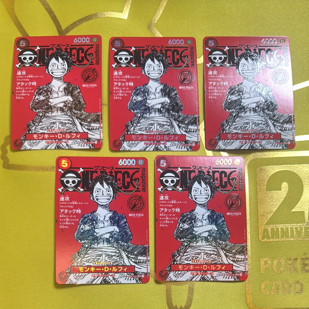 モンキー・D・ルフィ SR [ST21-014](プロモーションカード「ワンピースマガジン 特集 週刊少年ジャンプとワンピース 020」)
