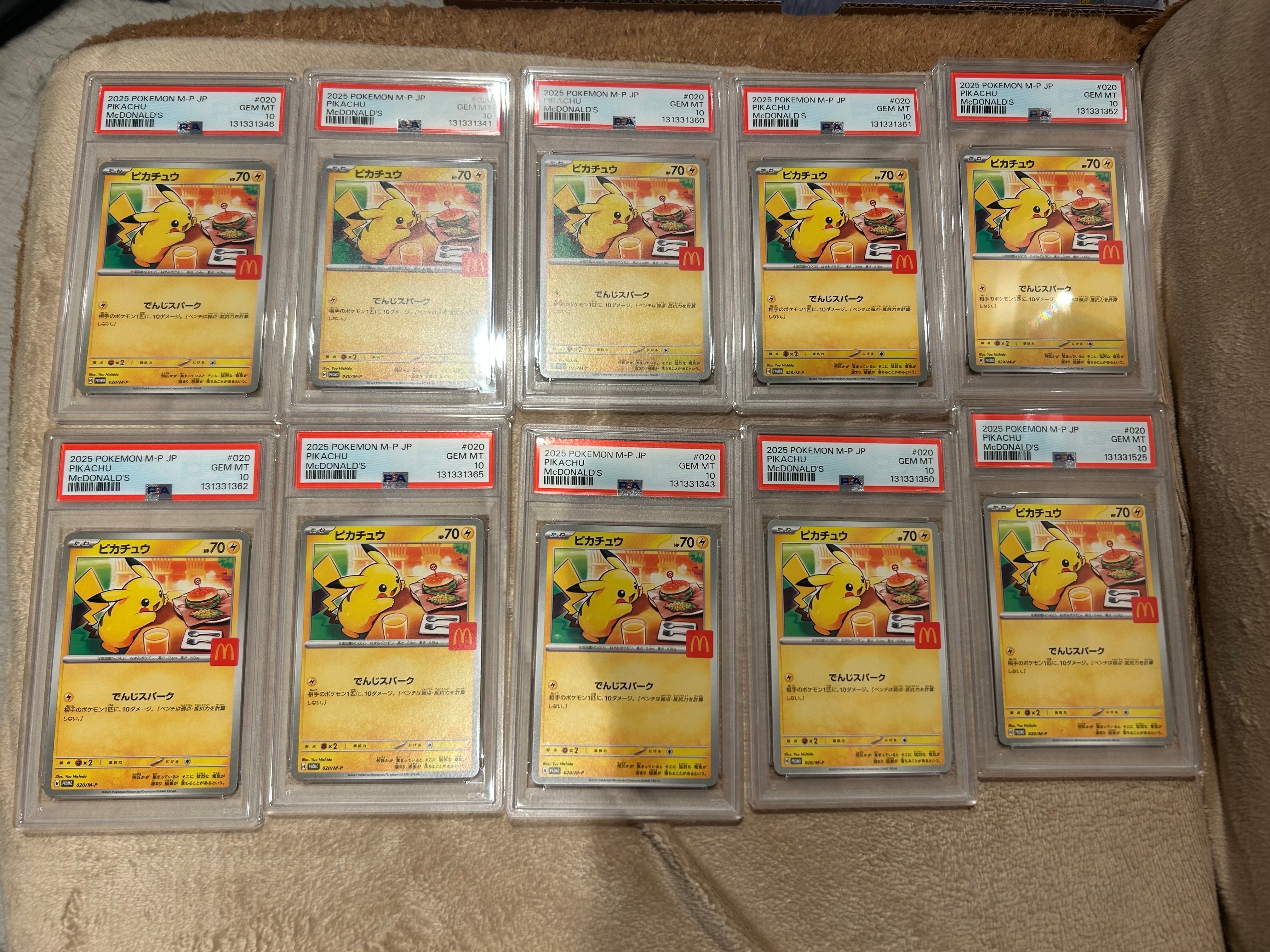 ピカチュウ P [M-P 020](プロモカードパック「マクドナルド ハッピーセット2025」)