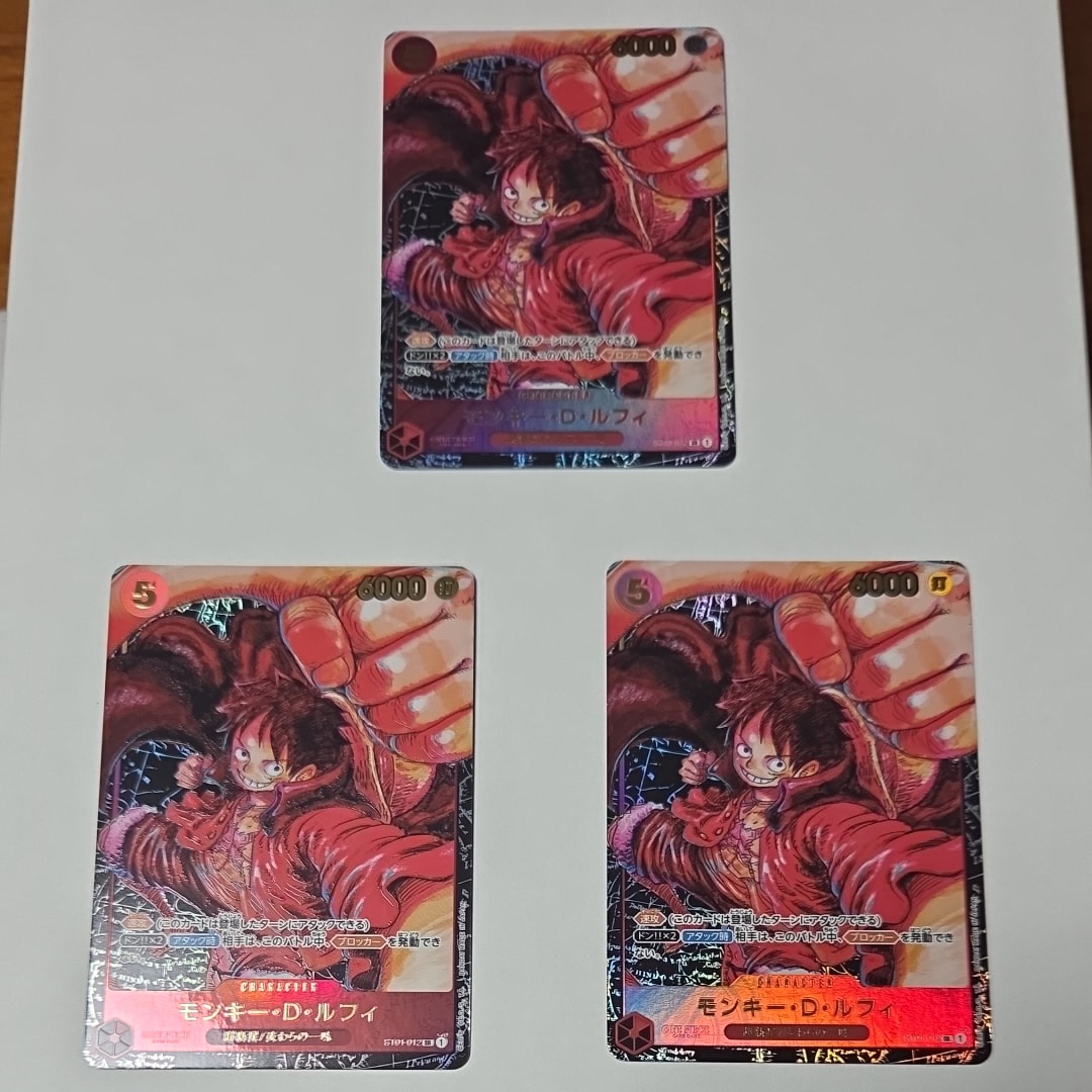 モンキー・D・ルフィ SR [ST01-012] (ブースターパック 新時代の主役)