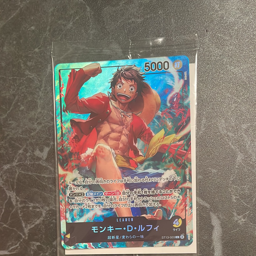 モンキー・D・ルフィ L [ST13-003](プロモーションカード「セブンイレブンコラボ」)