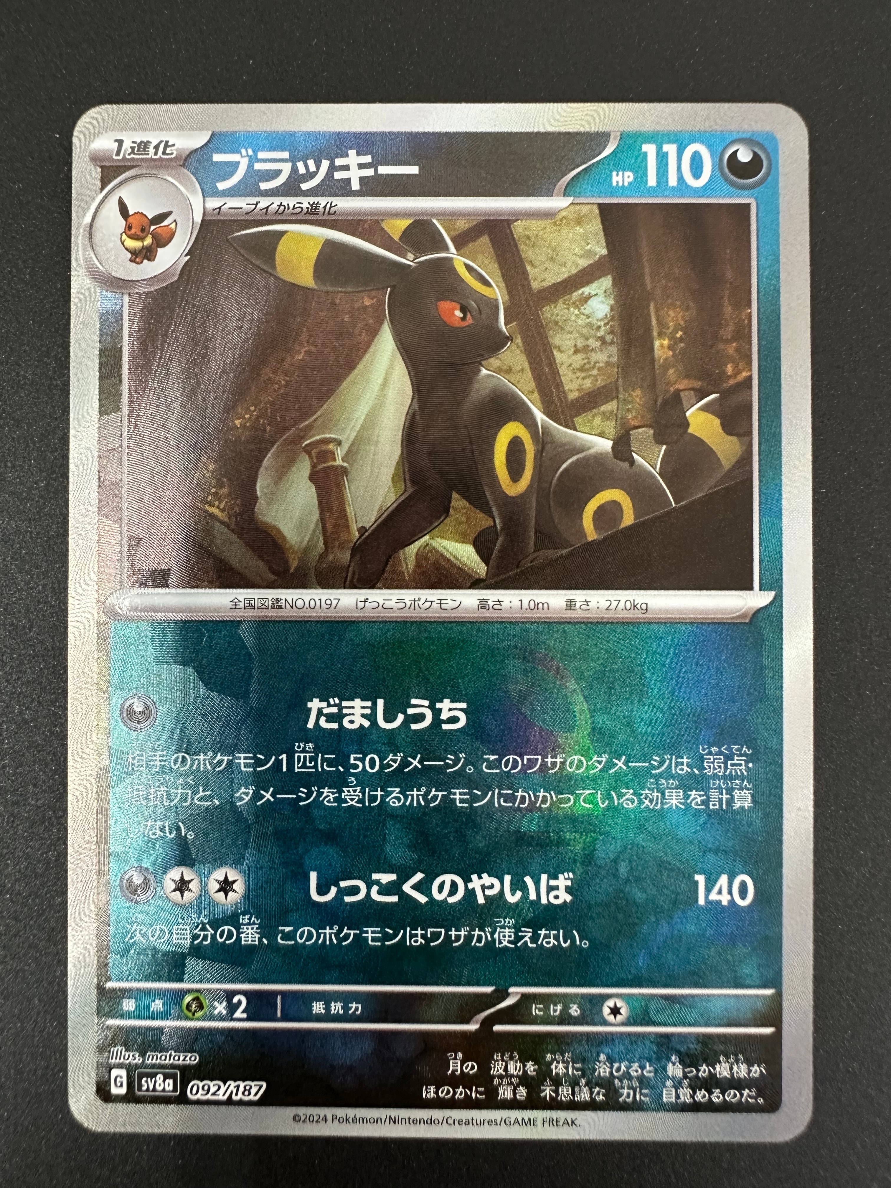 カイリュー R: 旧裏[PMCG3](拡張パック 第3弾 「化石の秘密」)の新品