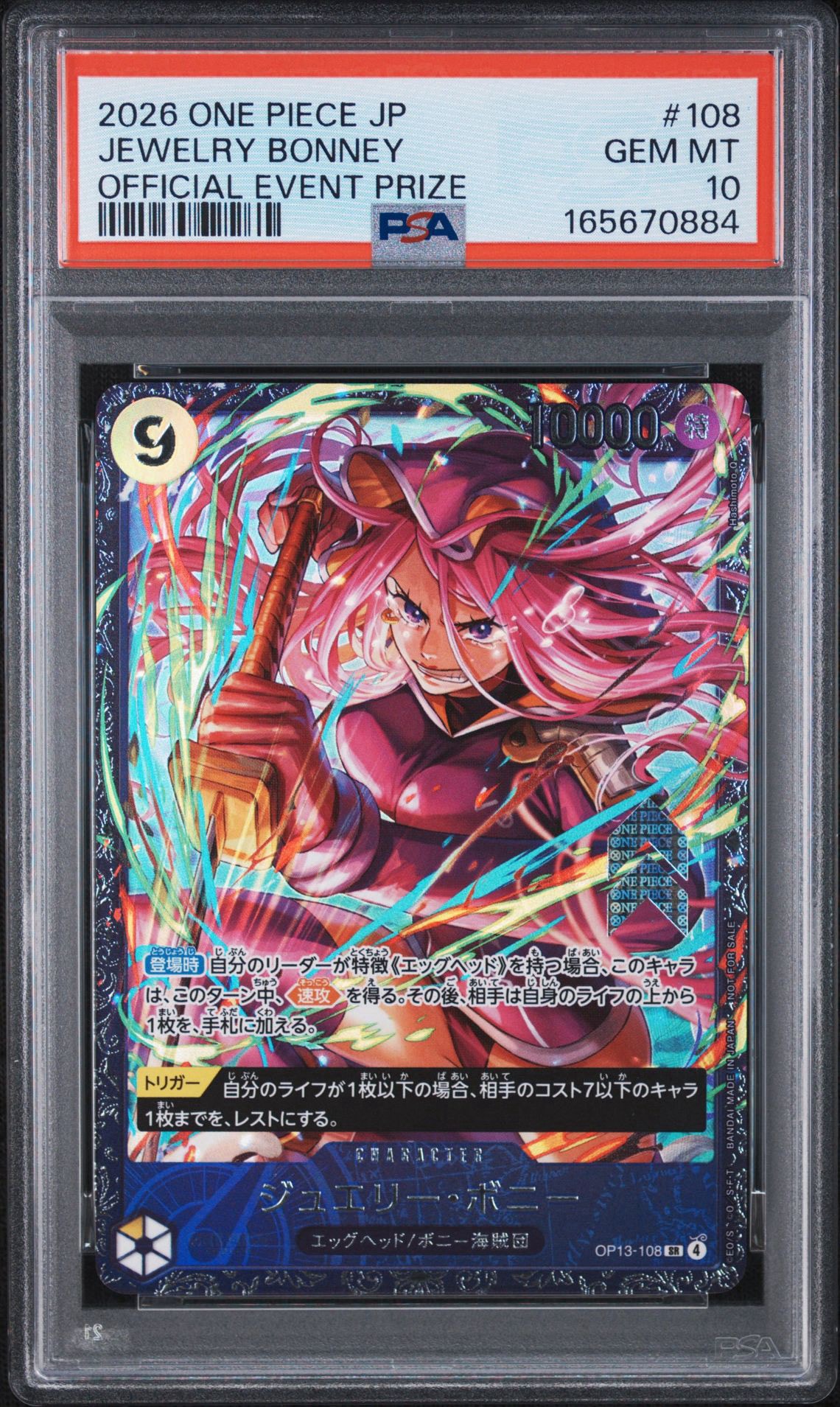 PSA10】ジュエリー・ボニー SR [OP13-108](プロモーションカード