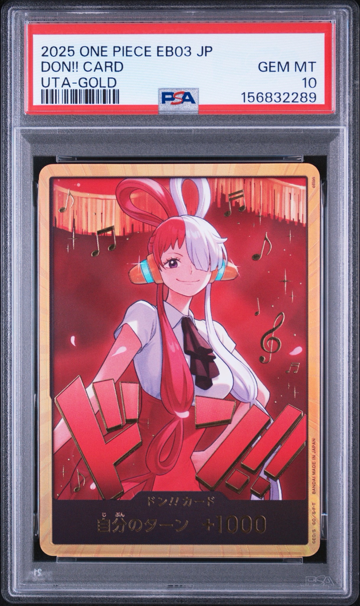 ワンピースカード ウタ 金ドン カード スーパーパラレル【063-3027