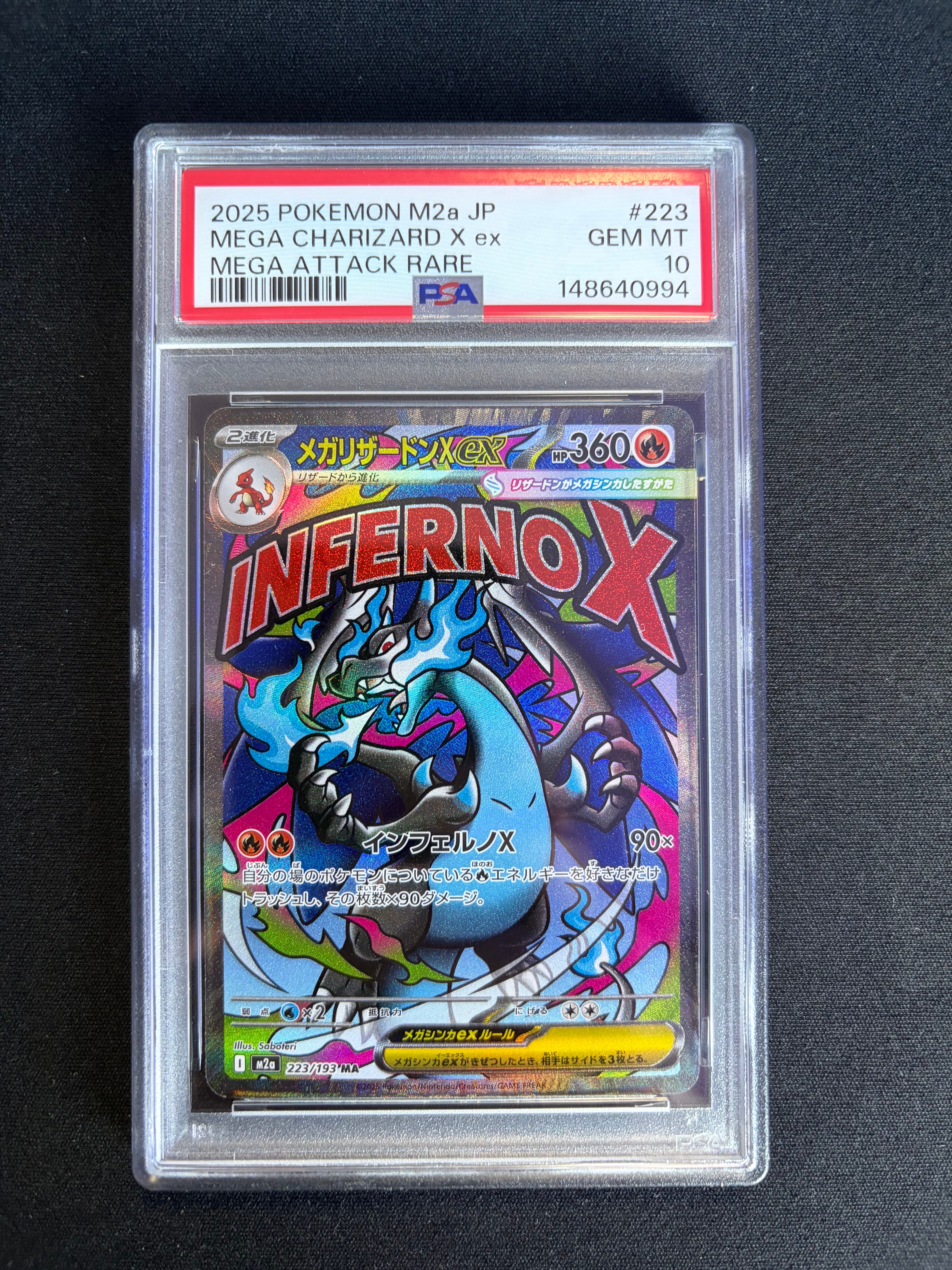 リザードン ☆ :1ED [e1 103/128](ポケモンカードe 第1弾「基本拡張