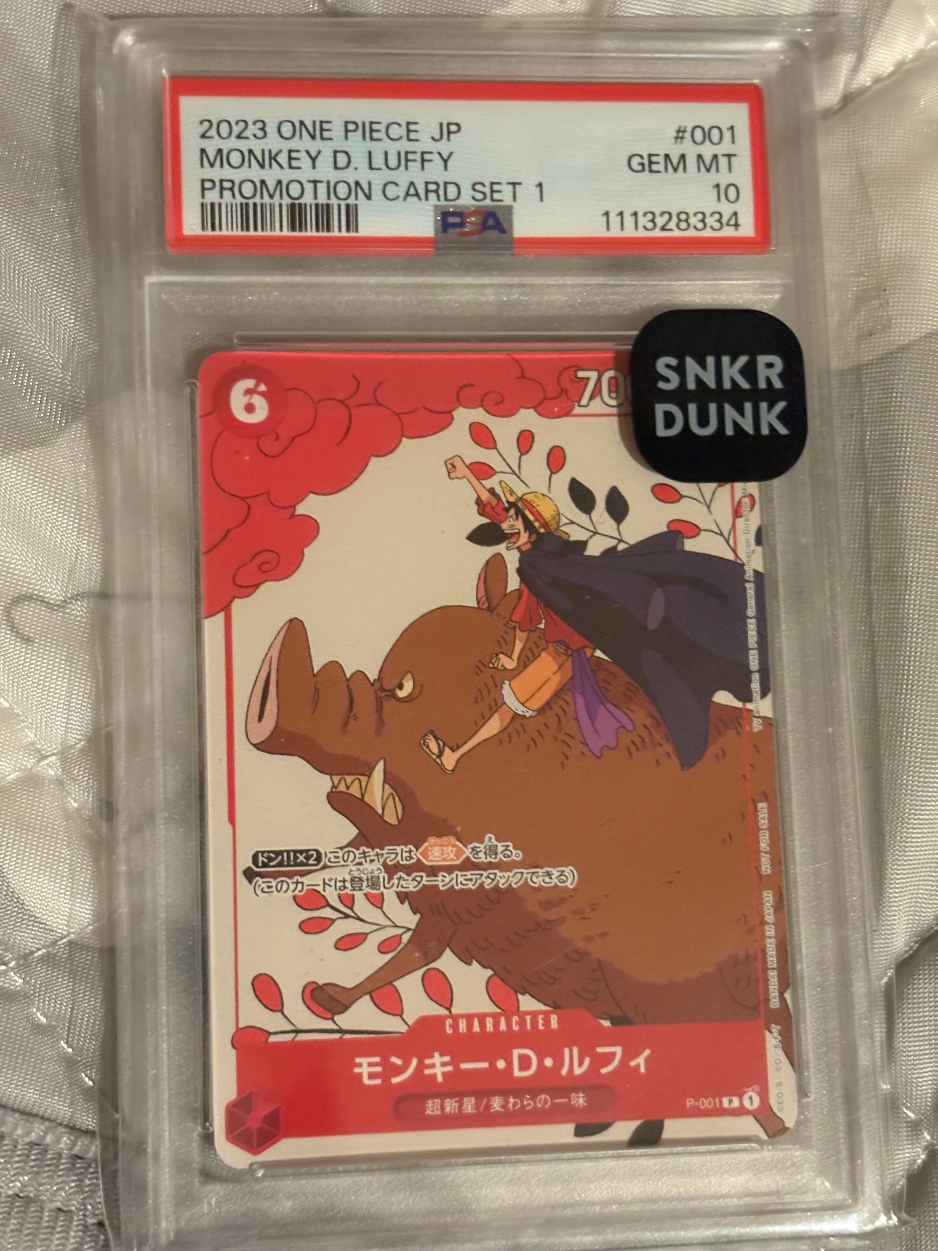 PSA10】モンキー・D・ルフィ P [P-001] (プロモーションカードセット1