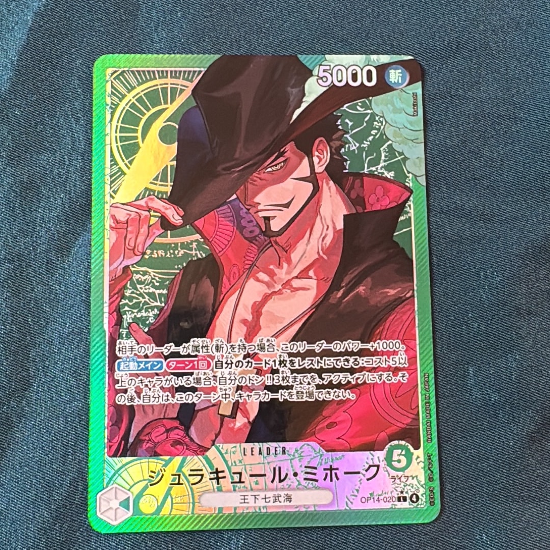 Dracule Mihawk L-P [OP14-020](Booster Pack "THE AZURE SEA'S SEVEN")