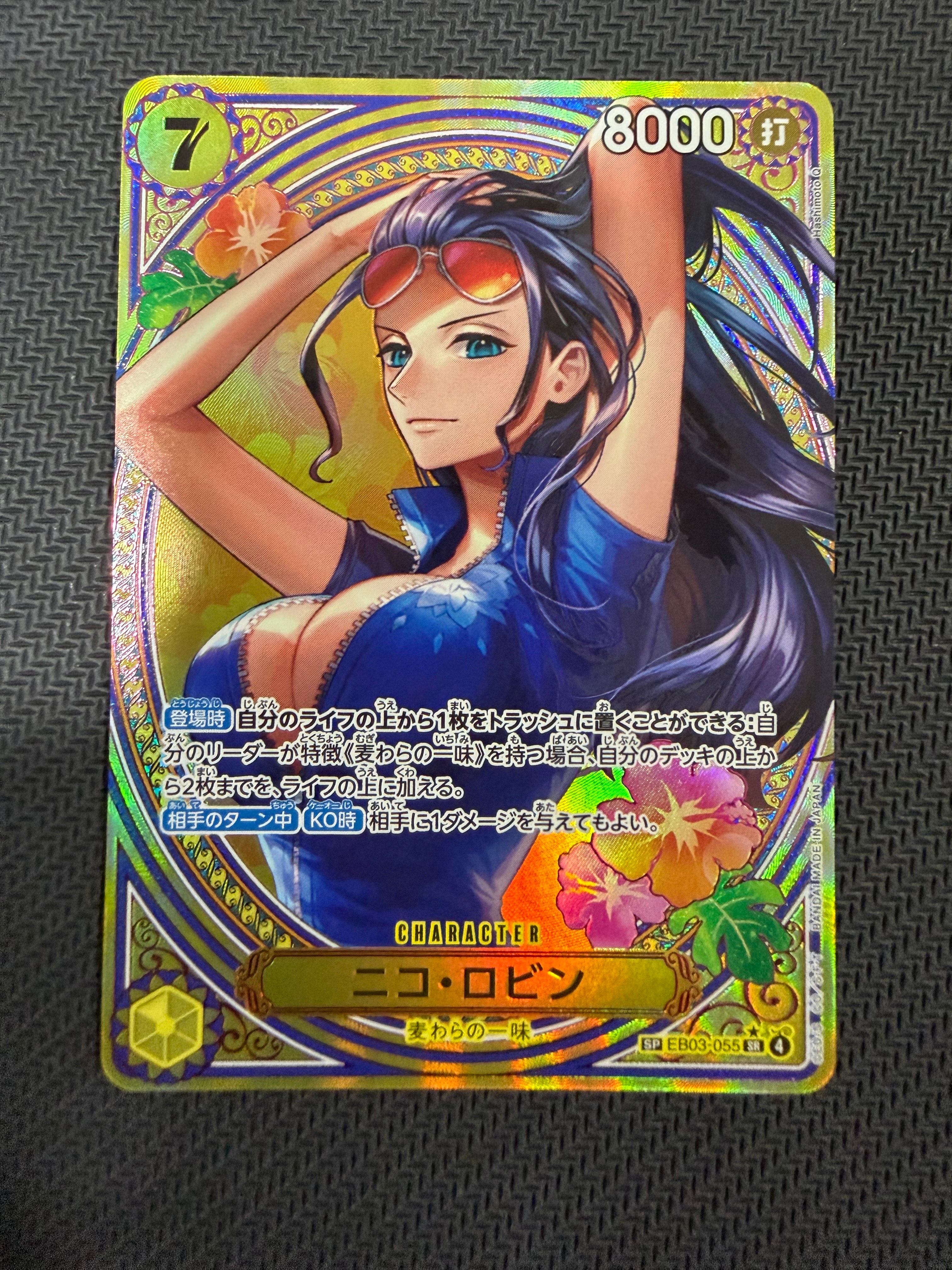 PSA9】ニコ・ロビン SR-SPC [EB03-055](エクストラブースター
