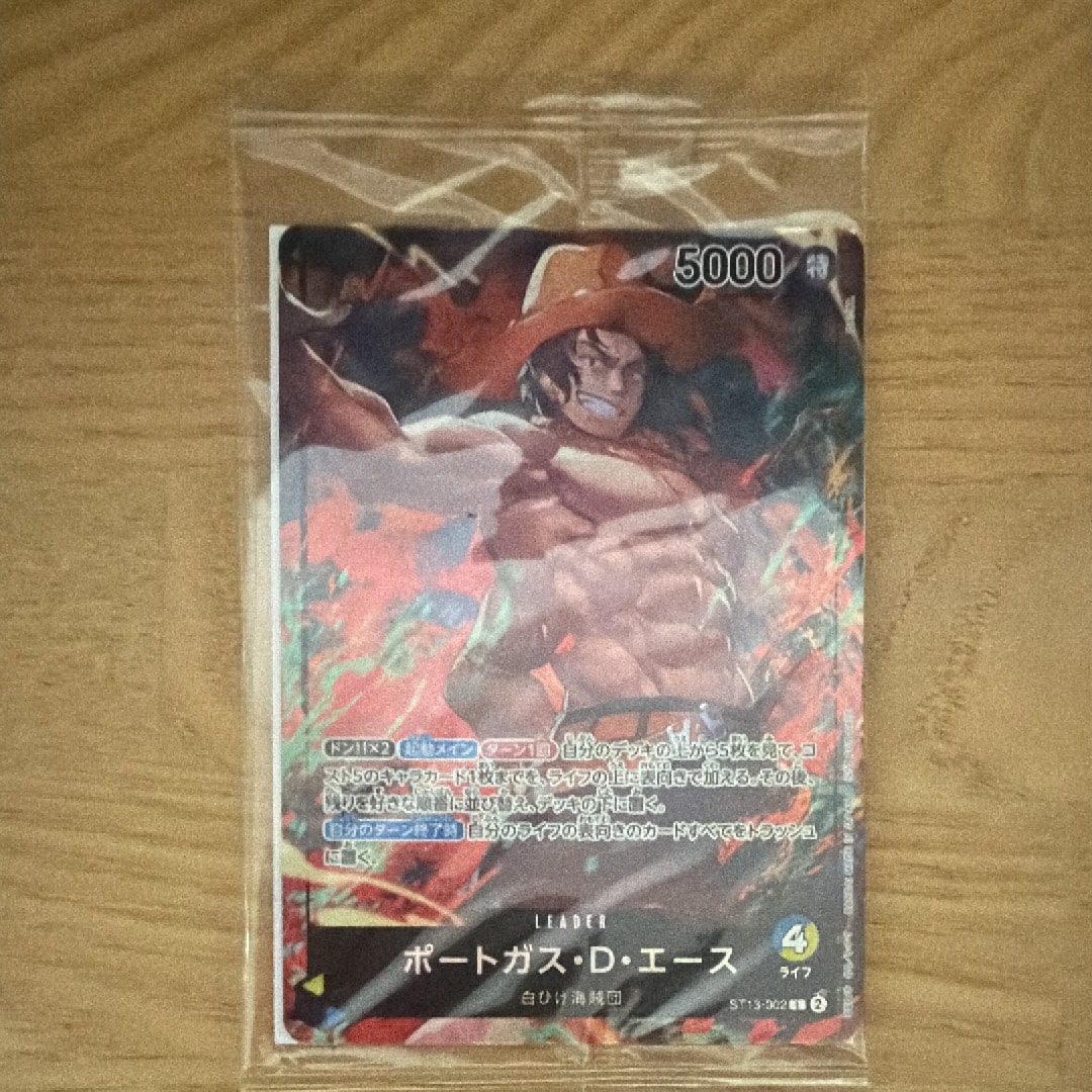 ポートガス・D・エース L [ST13-002](プロモーションカード「セブンイレブンコラボ」)