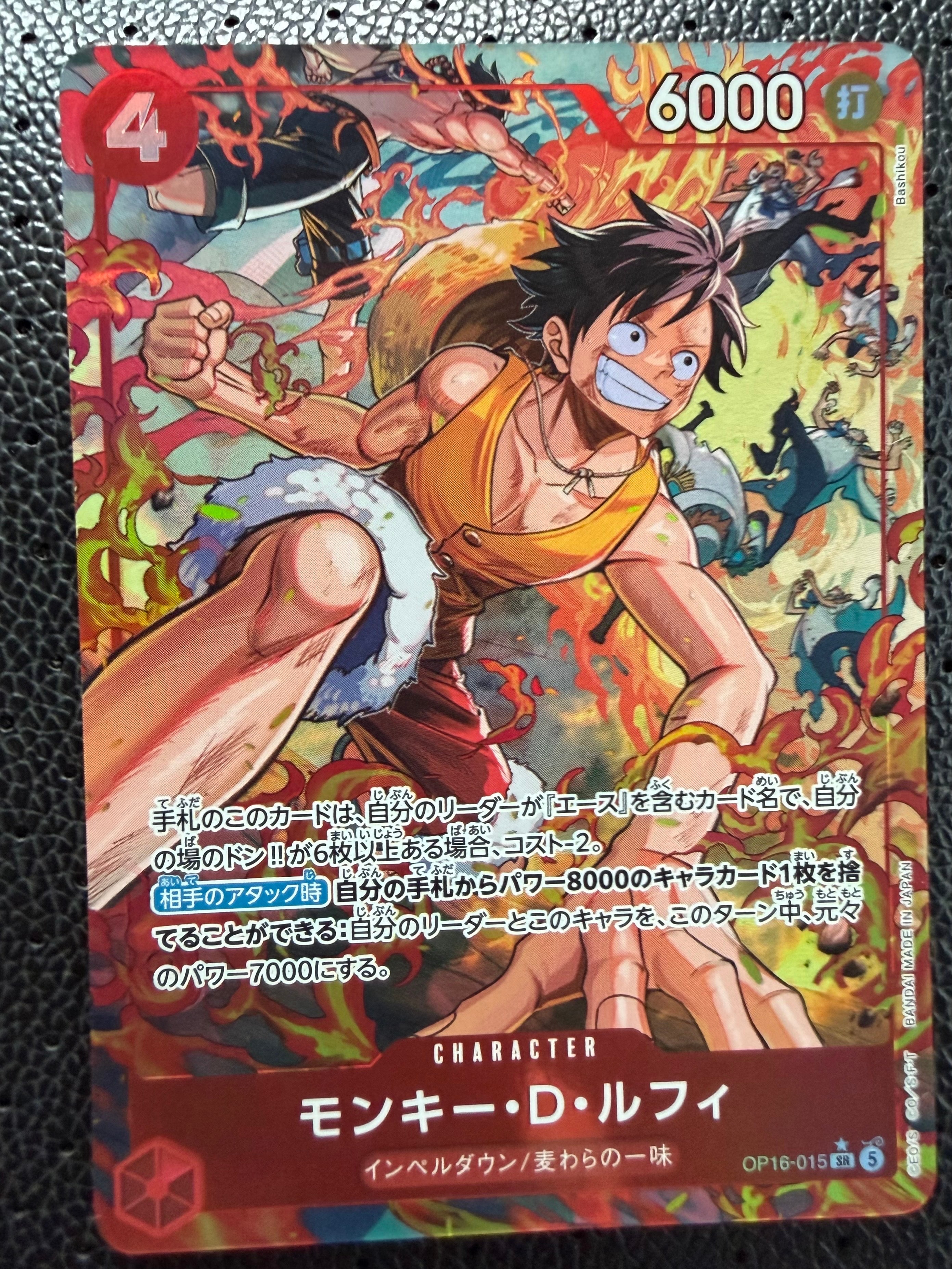 Monkey.D.Luffy SR-P [OP16-015](Booster Pack "THE TIME OF BATTLE")