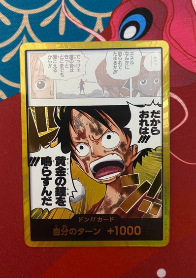 ドン!!カード スーパーパラレル (ブースターパック「神の島の冒険」)