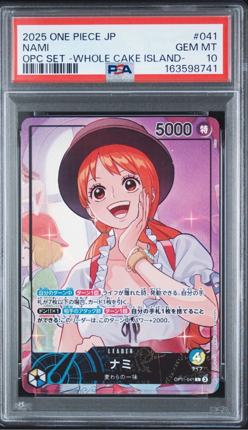 ナミ L [OP11-041](プロモーションカード「オフィシャルプレイマット