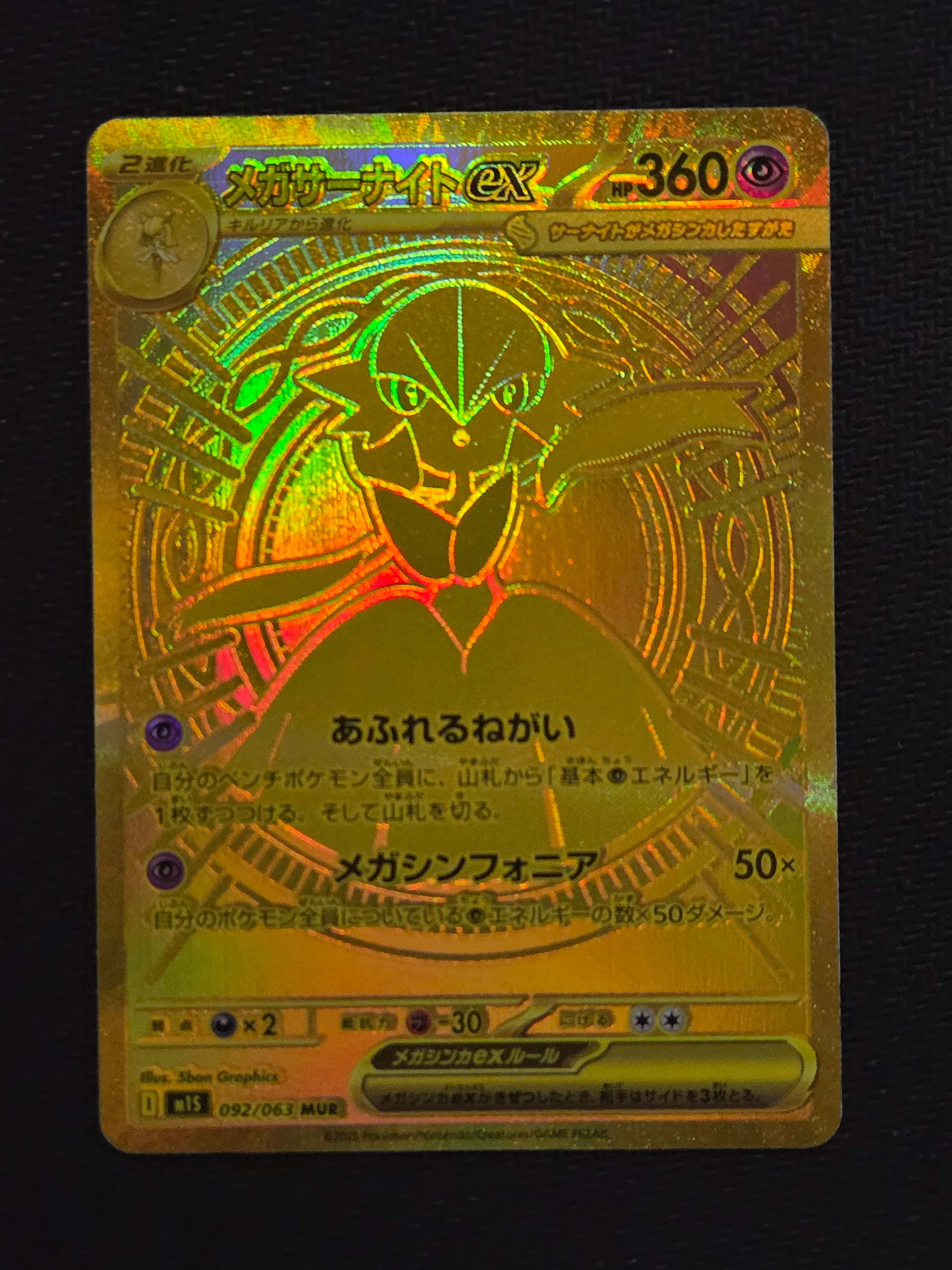 ピカチュウ VUNION PSA10 PSA10鑑定済〕ピカチュウV-UNION(25th/4枚セット)【RRR】{025/028~028/028}