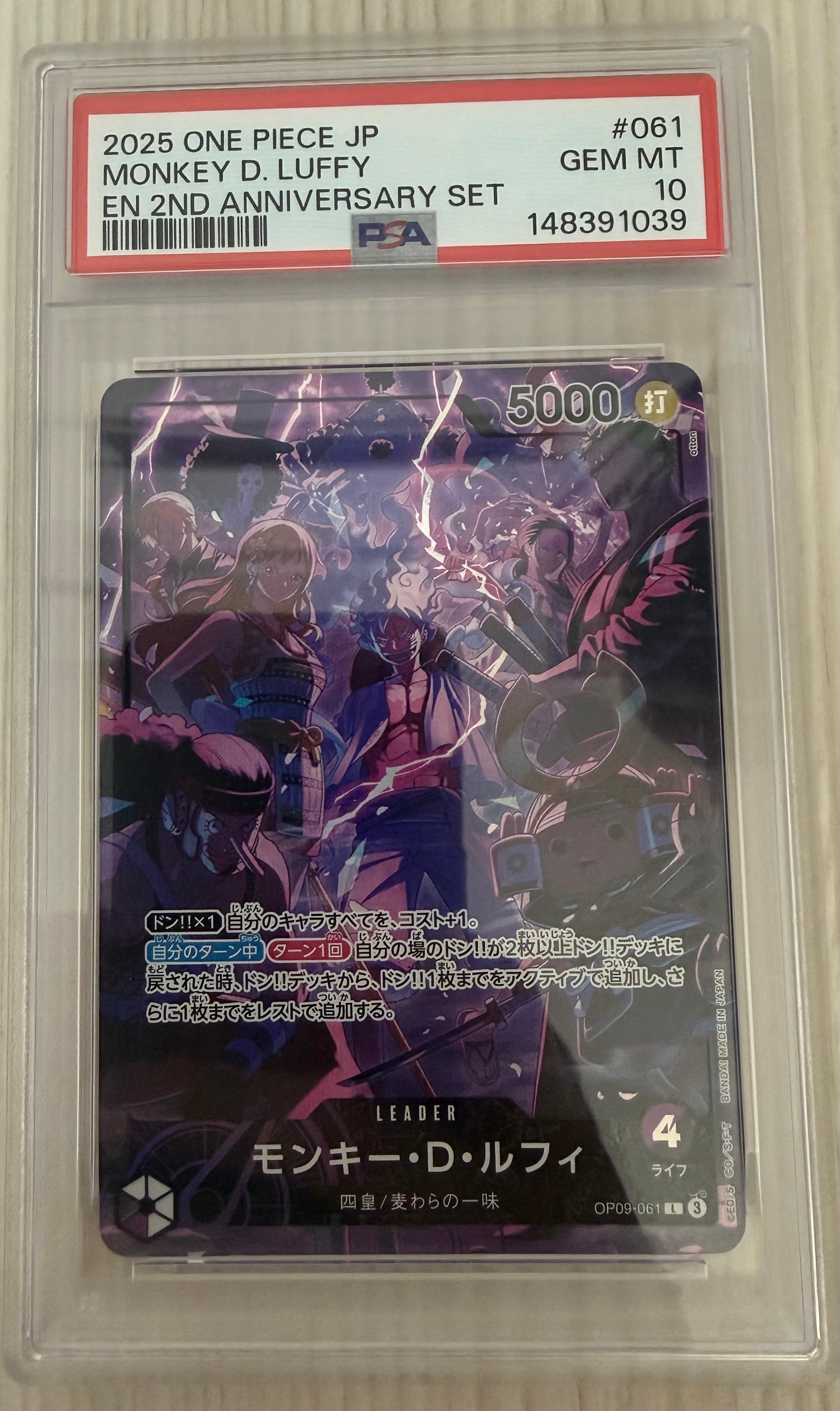 D*2様 【今だけ早い者勝ち】☆PSA10 2nd anniversary ルフ モンキー・D・ルフィ リーパラ psa10 2nd anniversary - メルカリ