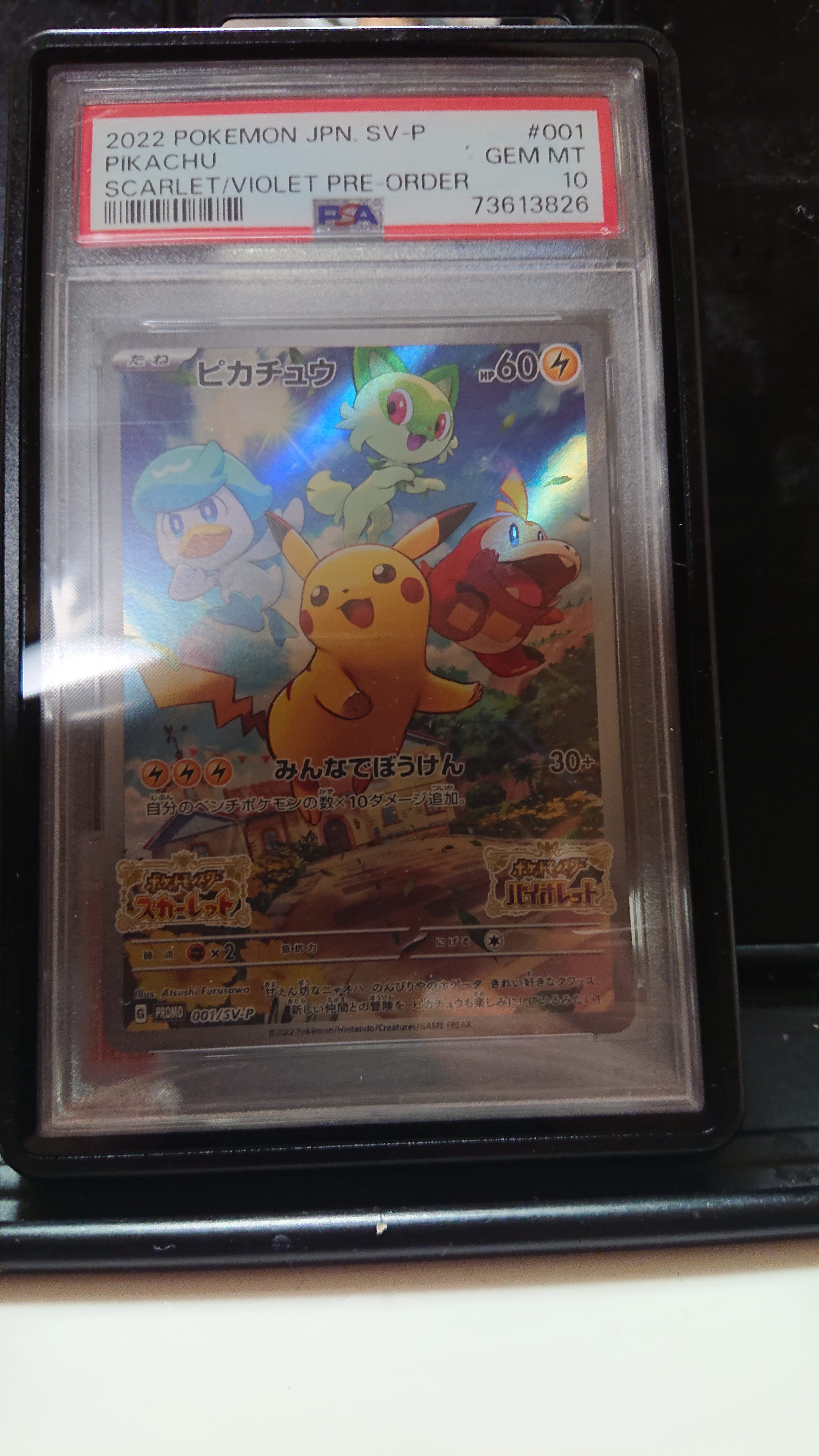 ポケモンカード旧裏 わるいゲンガー ★ 拡張パック第4弾 闇、そして光へ… わるいゲンガー ☆ : 旧裏 [neo4 No.094](ポケモンカード☆neo 拡張