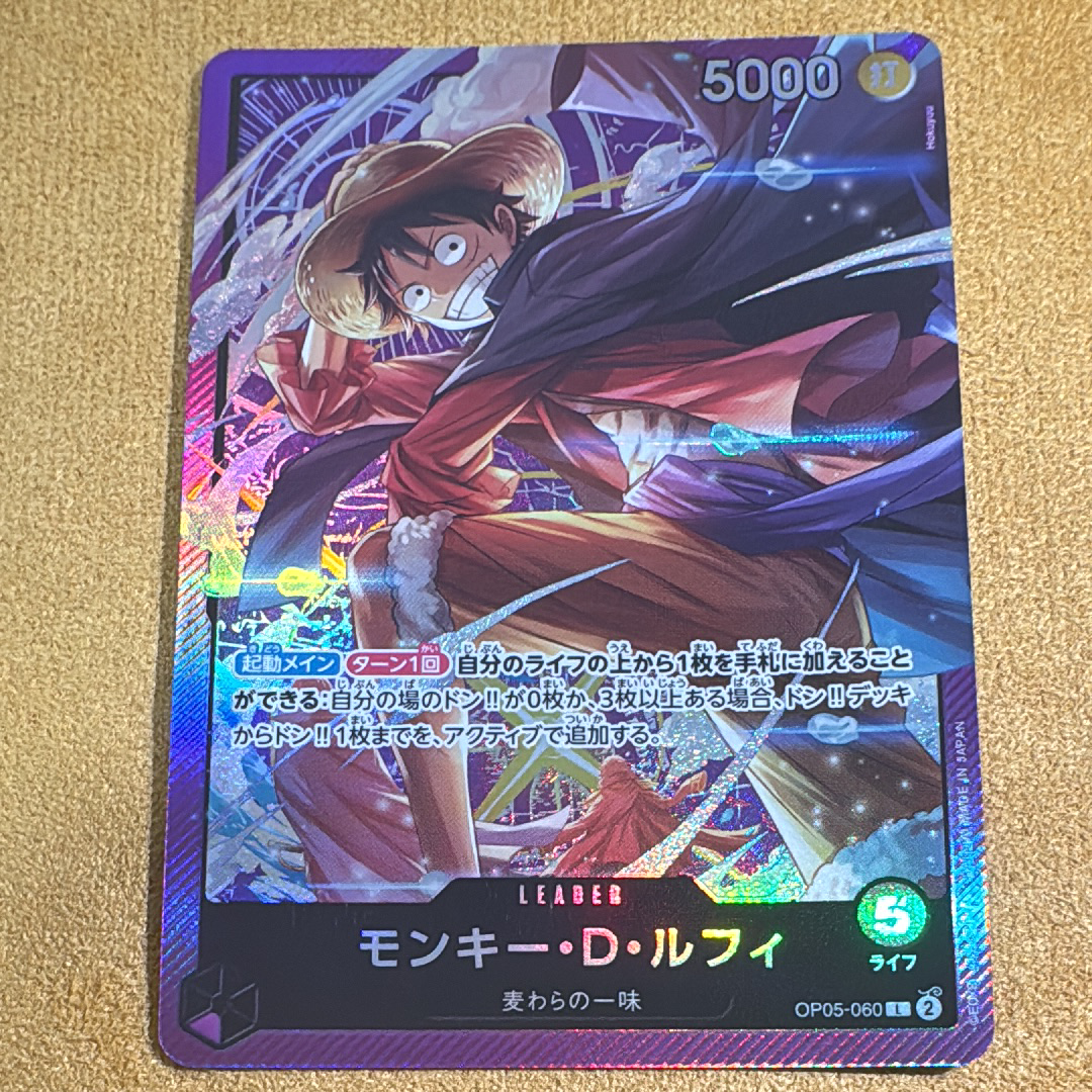 PSA10】モンキー・D・ルフィ L [OP05-060]【英語版】（PSA限定コラボ