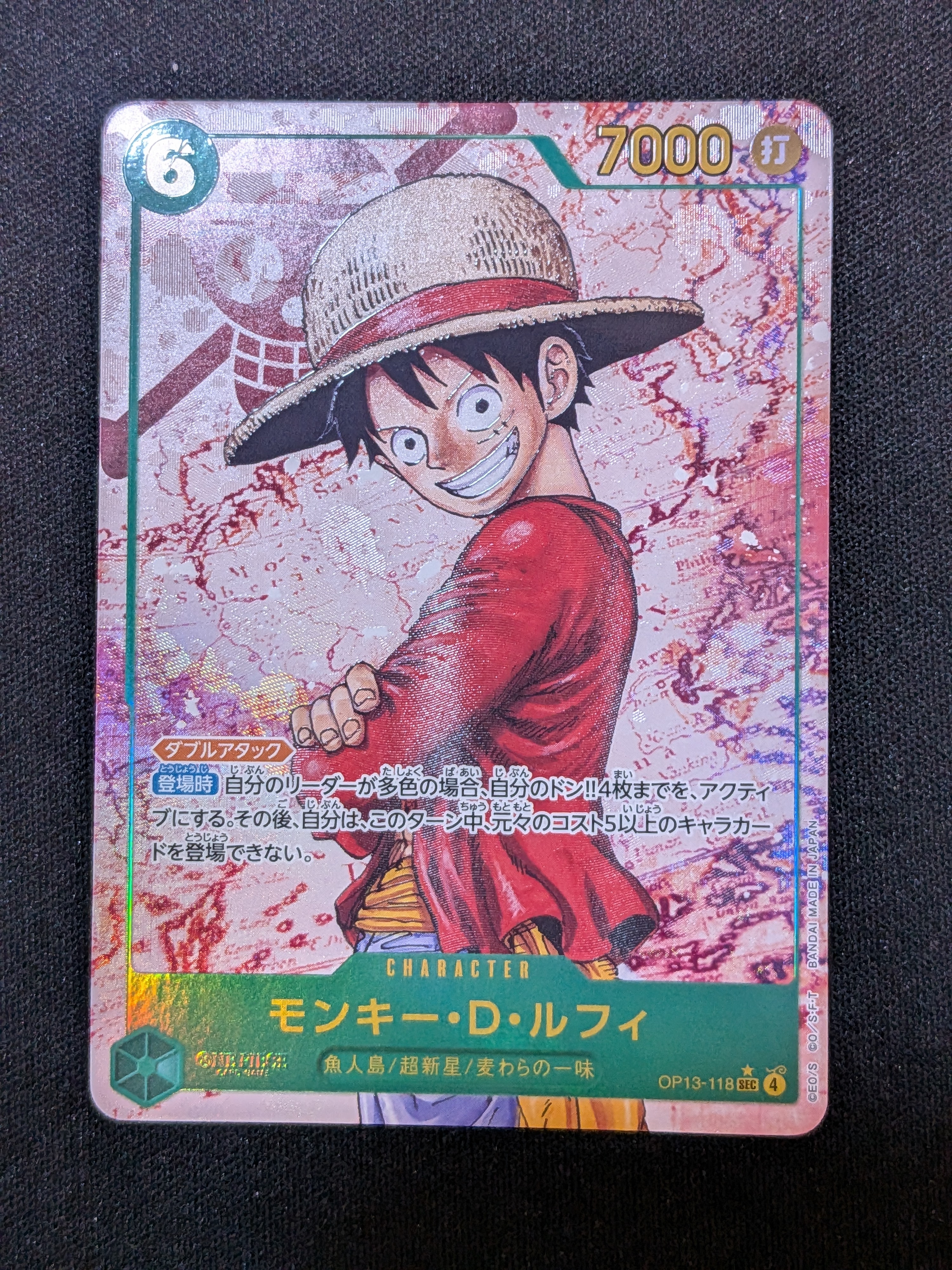 PSA10】モンキー・D・ルフィ SEC-P [OP13-118](ブースターパック