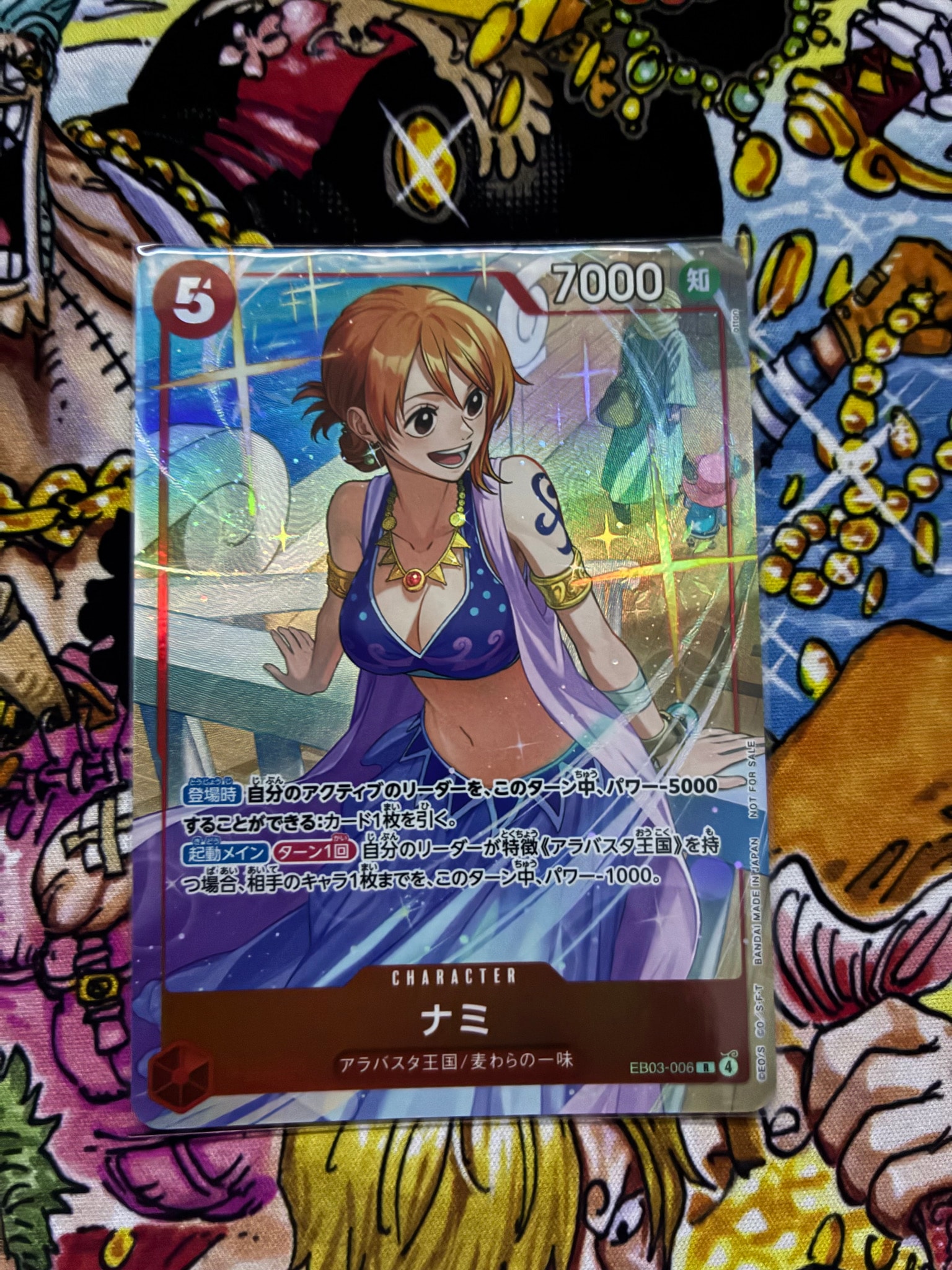 ナミ R [EB03-006](プロモーションカード「プロモーションパックEX Vol.4」)