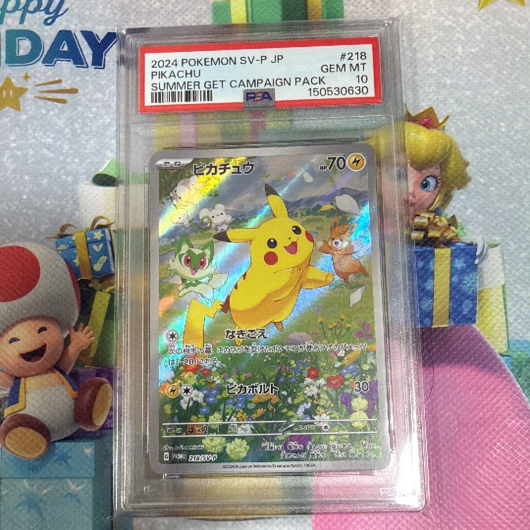 ピカチュウ P [SV-P 218](プロモカードパック「ポケカの夏がキタ