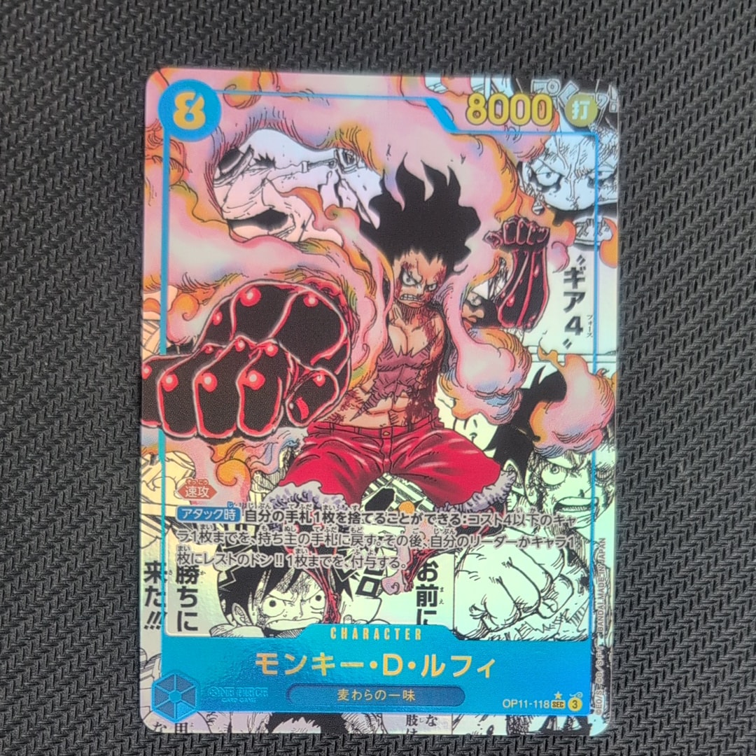 【PSA10】コミパラ モンキー・D・ルフィ ギア４　op11-118 神速の拳 モンキー・D・ルフィ SEC-SP (コミパラ) [OP11-118](ブースターパック