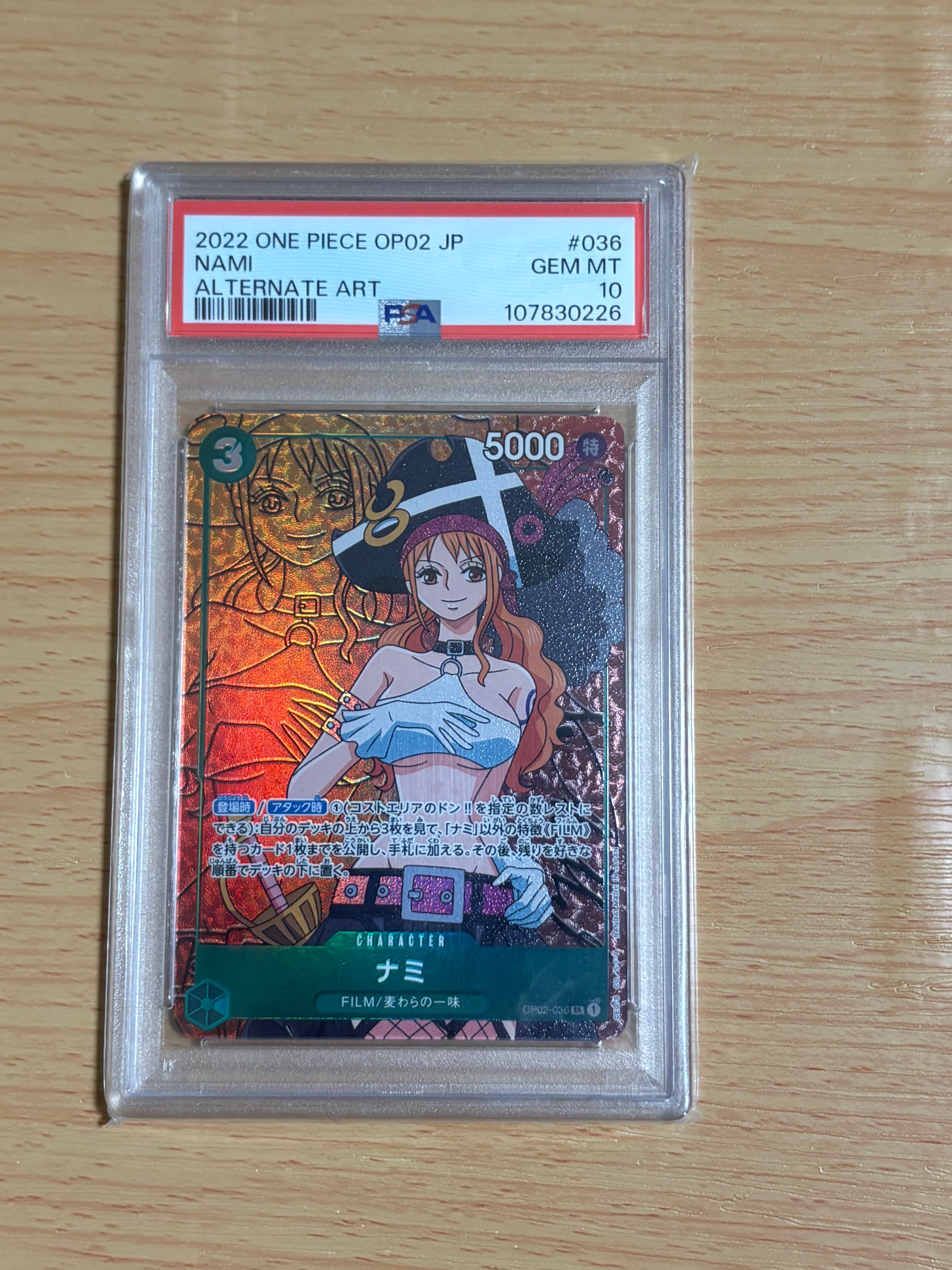 ナミ SR-P [OP02-036] (ブースターパック頂上決戦)