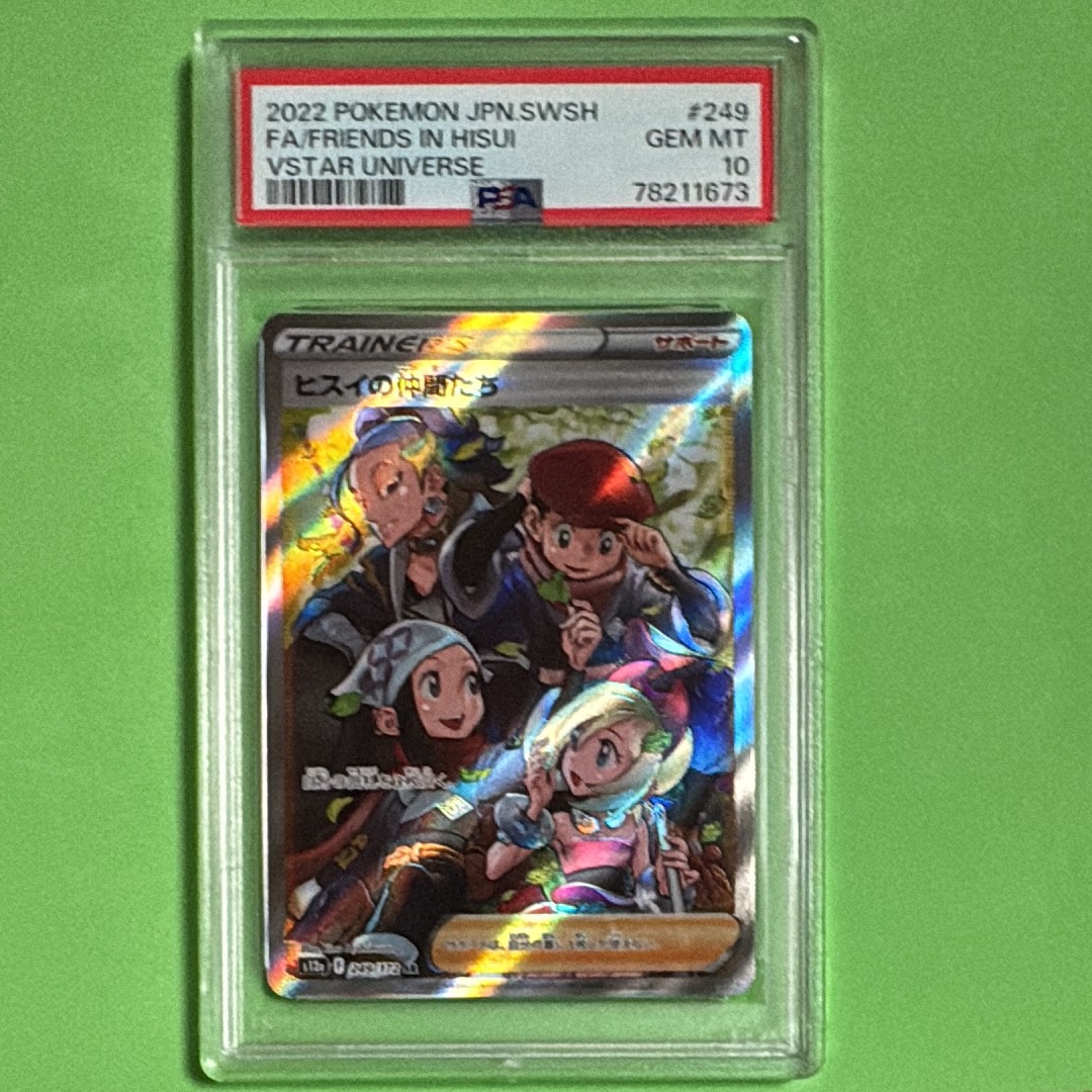 ヒスイの仲間たち SR[s12a 249/172](ハイクラスパック「VSTARユニバース」)