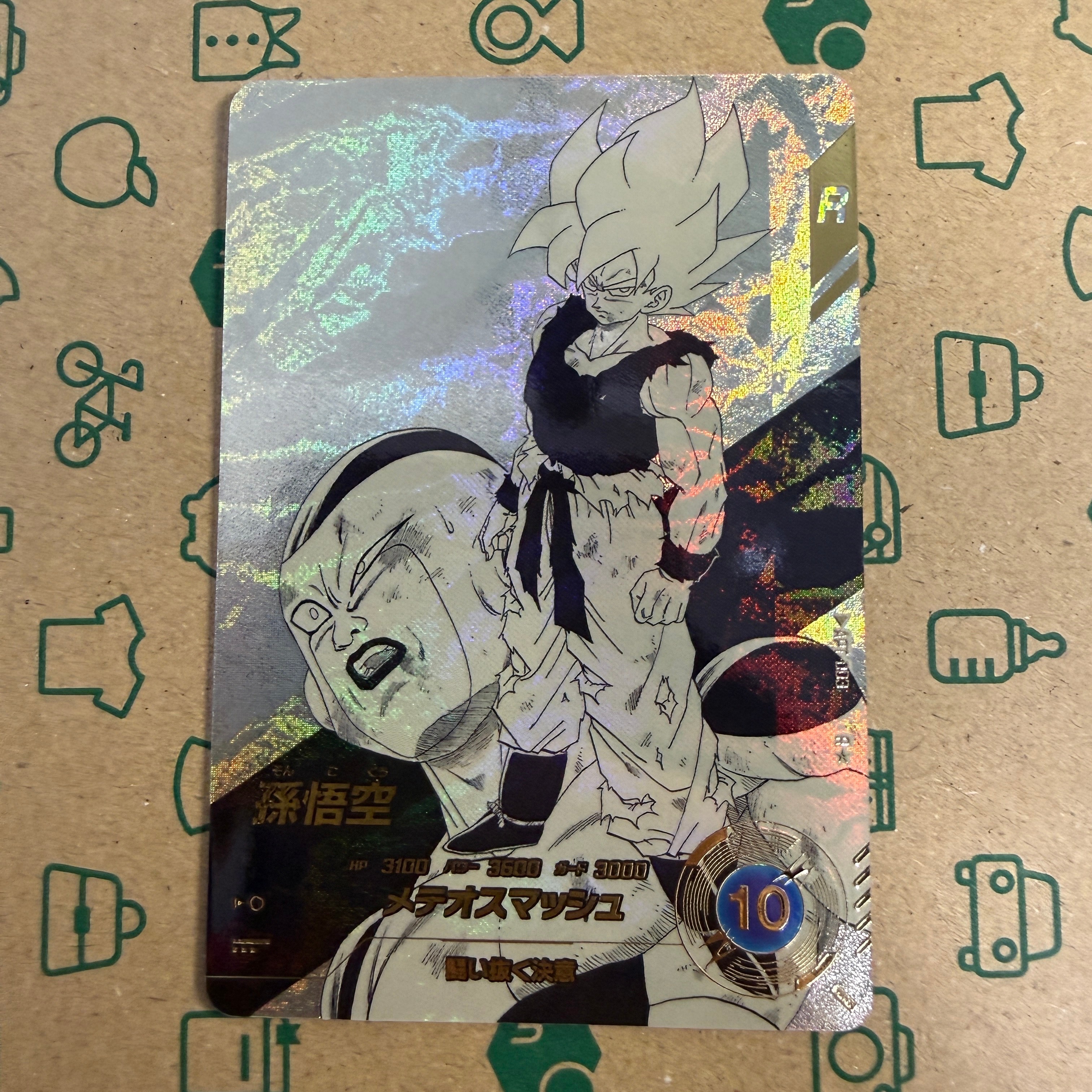 孫悟空 R☆ [APT-003](アドバンスパック「ドラゴンボール 40th
