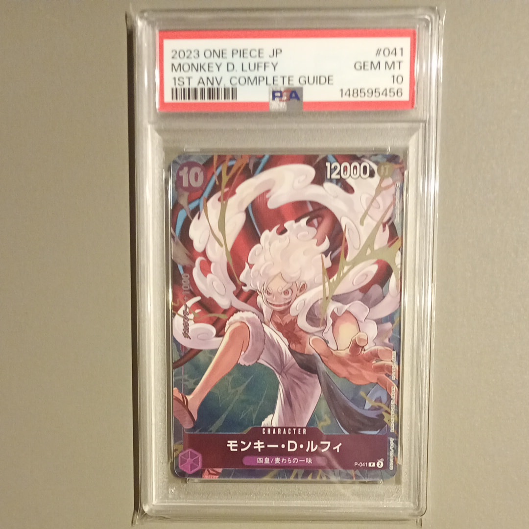 PSA10】モンキー・D・ルフィ P [P-041](プロモーションカード
