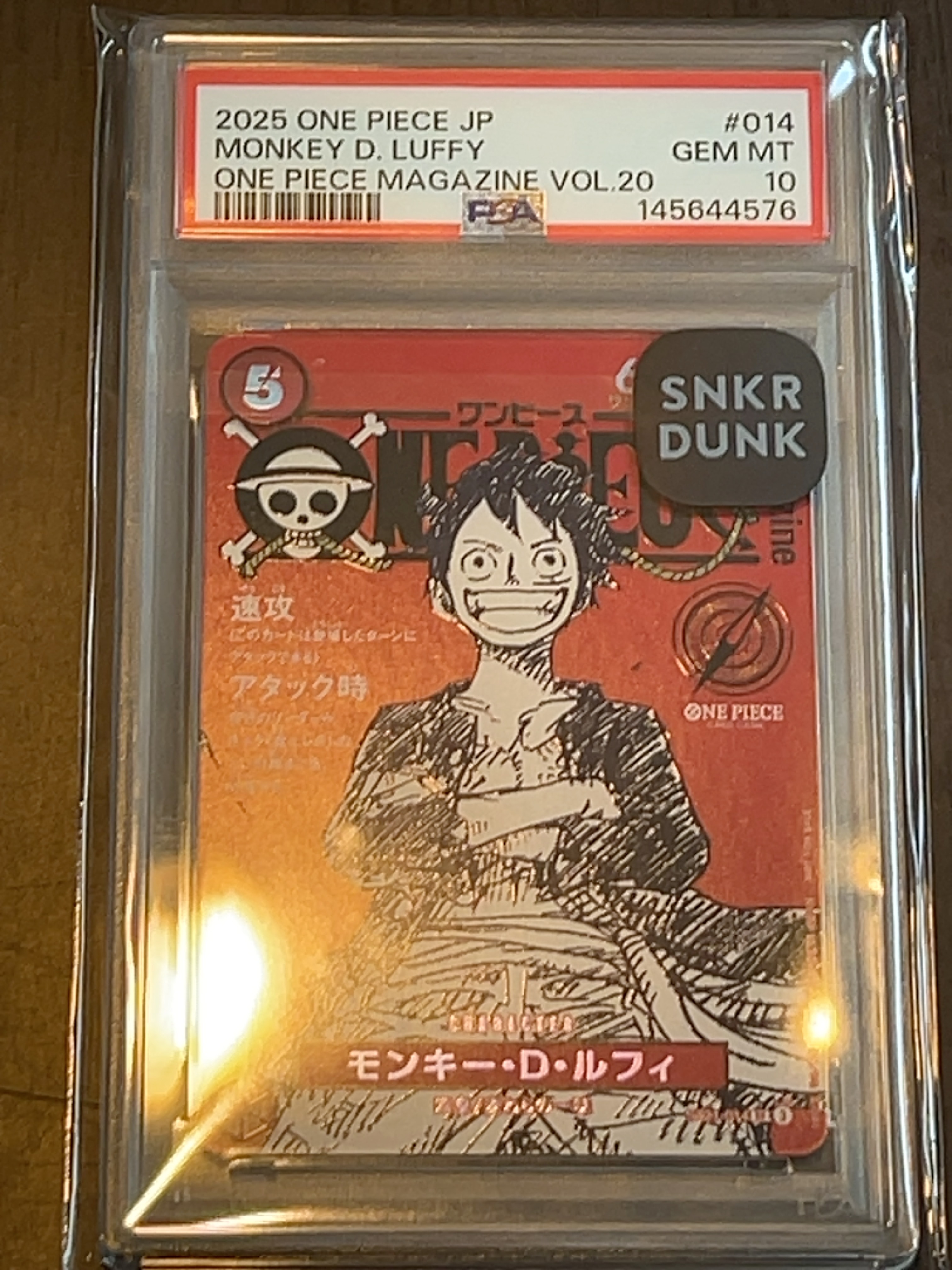 モンキー・D・ルフィ SR [ST21-014](プロモーションカード「ワンピースマガジン 特集 週刊少年ジャンプとワンピース 020」)