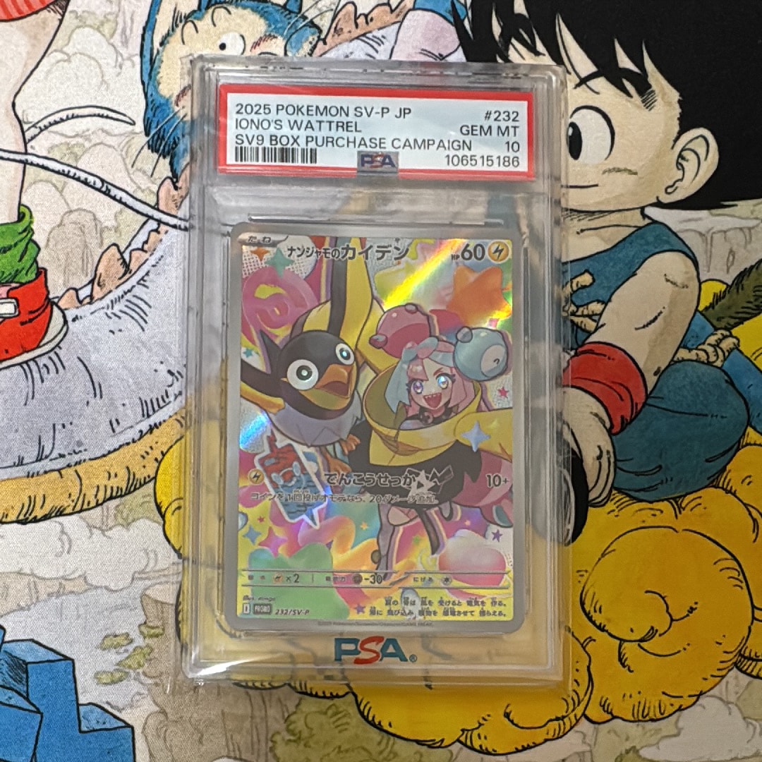 ナンジャモのカイデン P [SV-P 232](プロモーションカード「拡張パック バトルパートナーズ Box購入キャンペーン」)