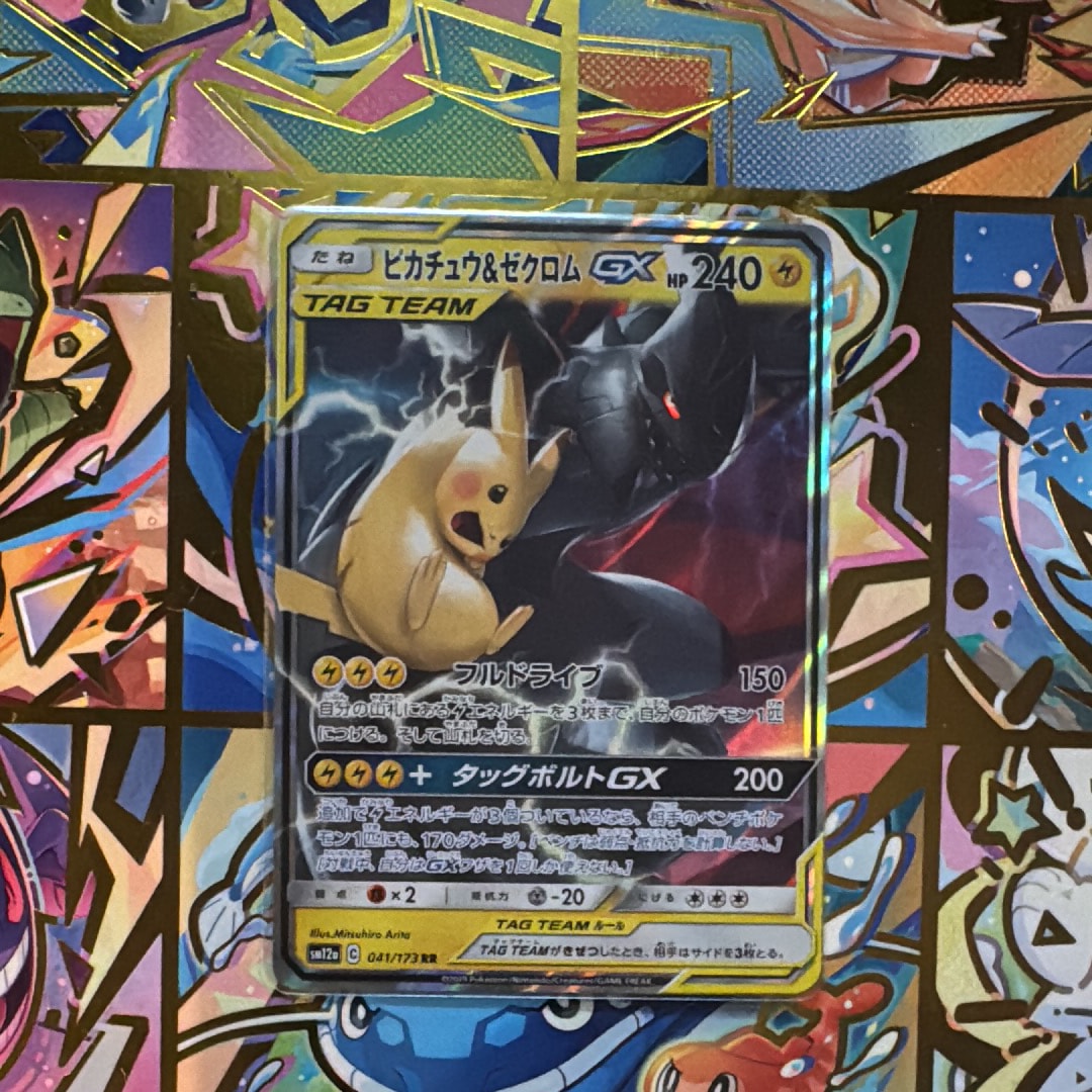 PSA10】ミュウ エクストラバトルの日: プロモ P [S-P 343