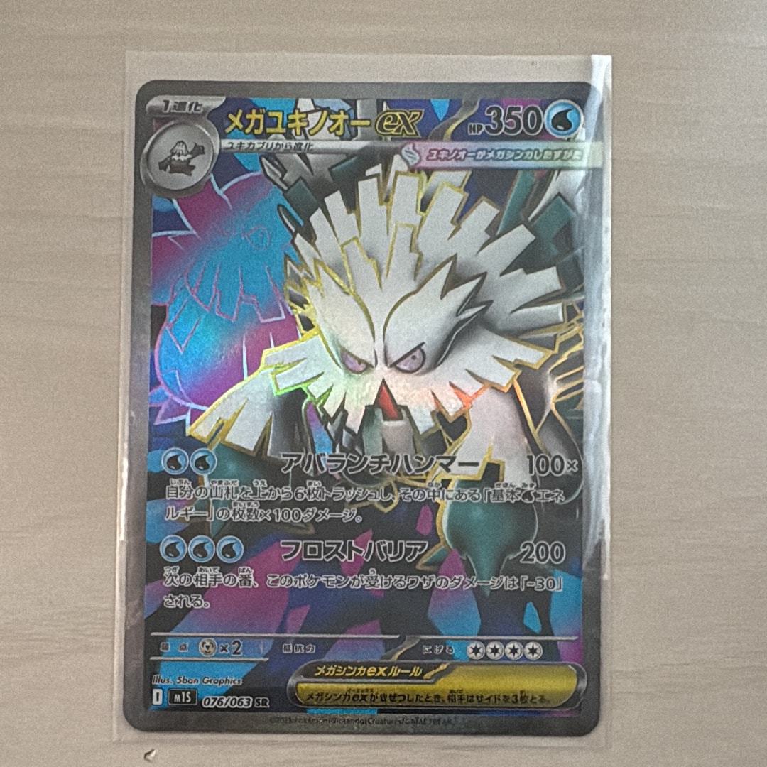 PSA10】ブラッキーV SR: SA[S6a 085/069](強化拡張パック「イーブイ