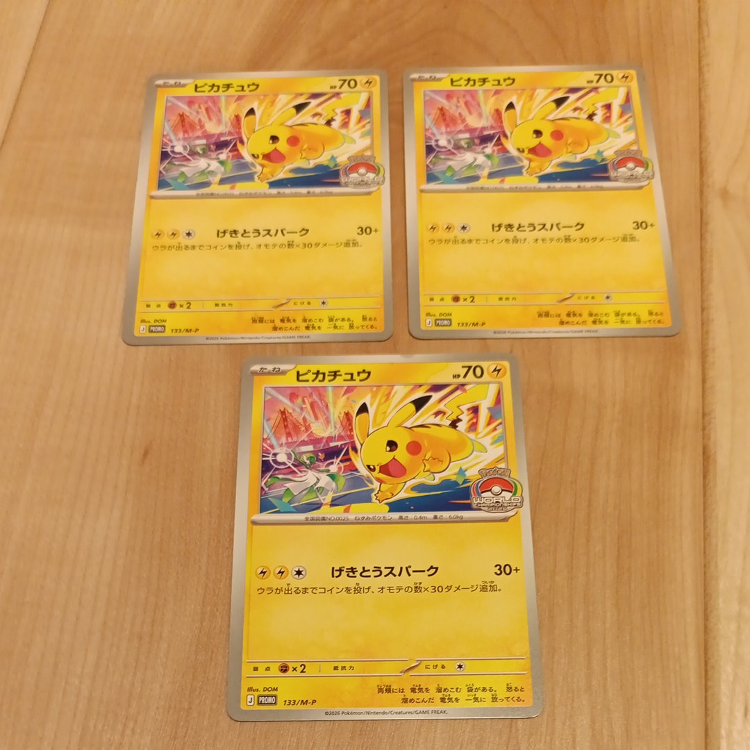 ホウオウex [CLL 007/032](ポケモンカードゲーム Classic)の新品/中古