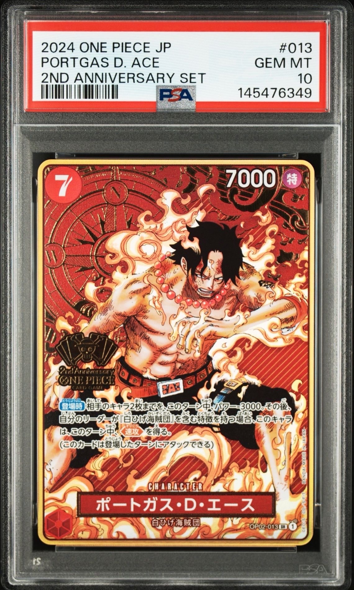 エネル SR :上位記念品 [OP15-060](プロモーションカード「フラッグ