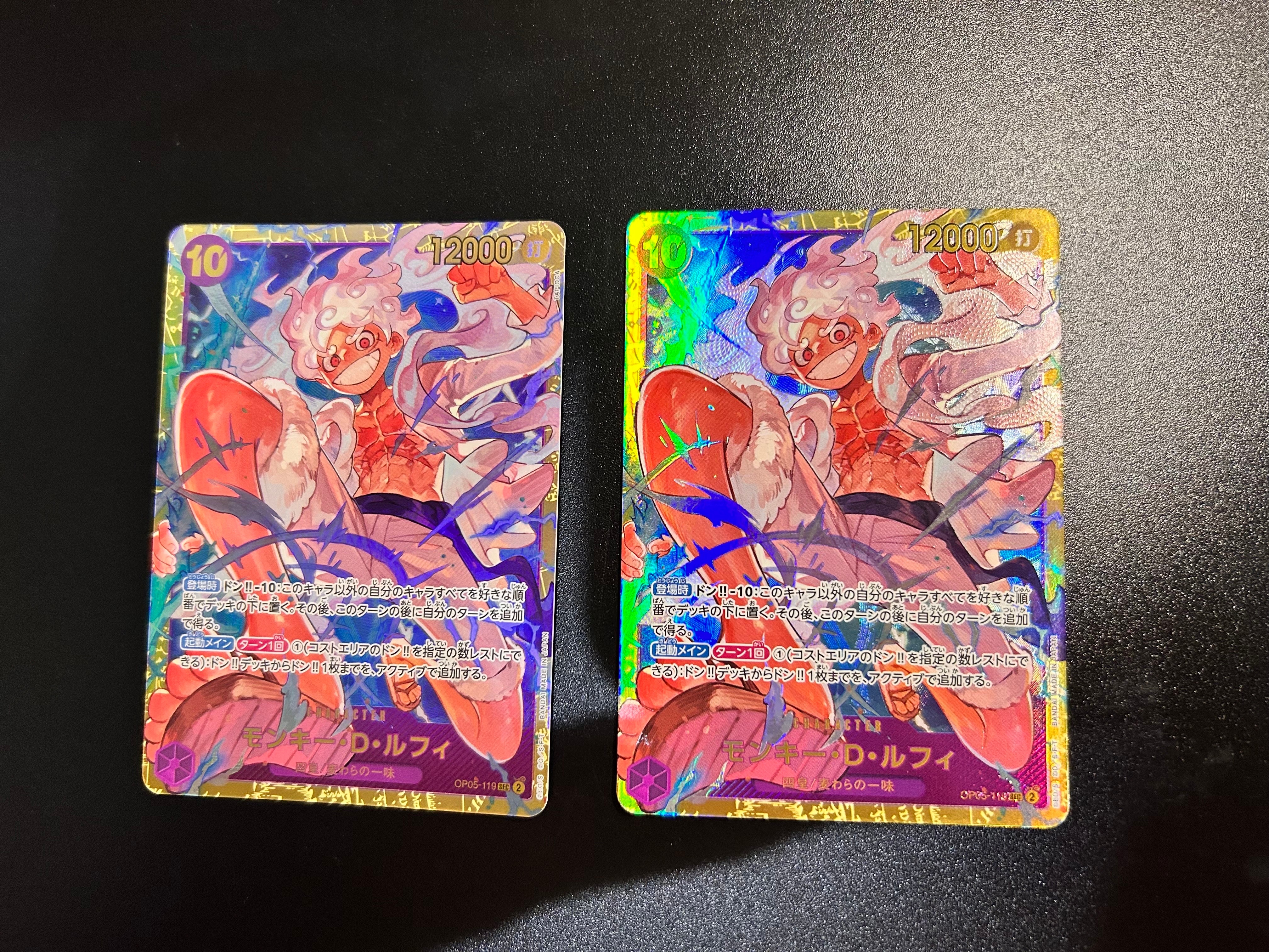 モンキー・D・ルフィ SEC [OP05-119](プレミアムブースター「ONE PIECE CARD THE BEST」)