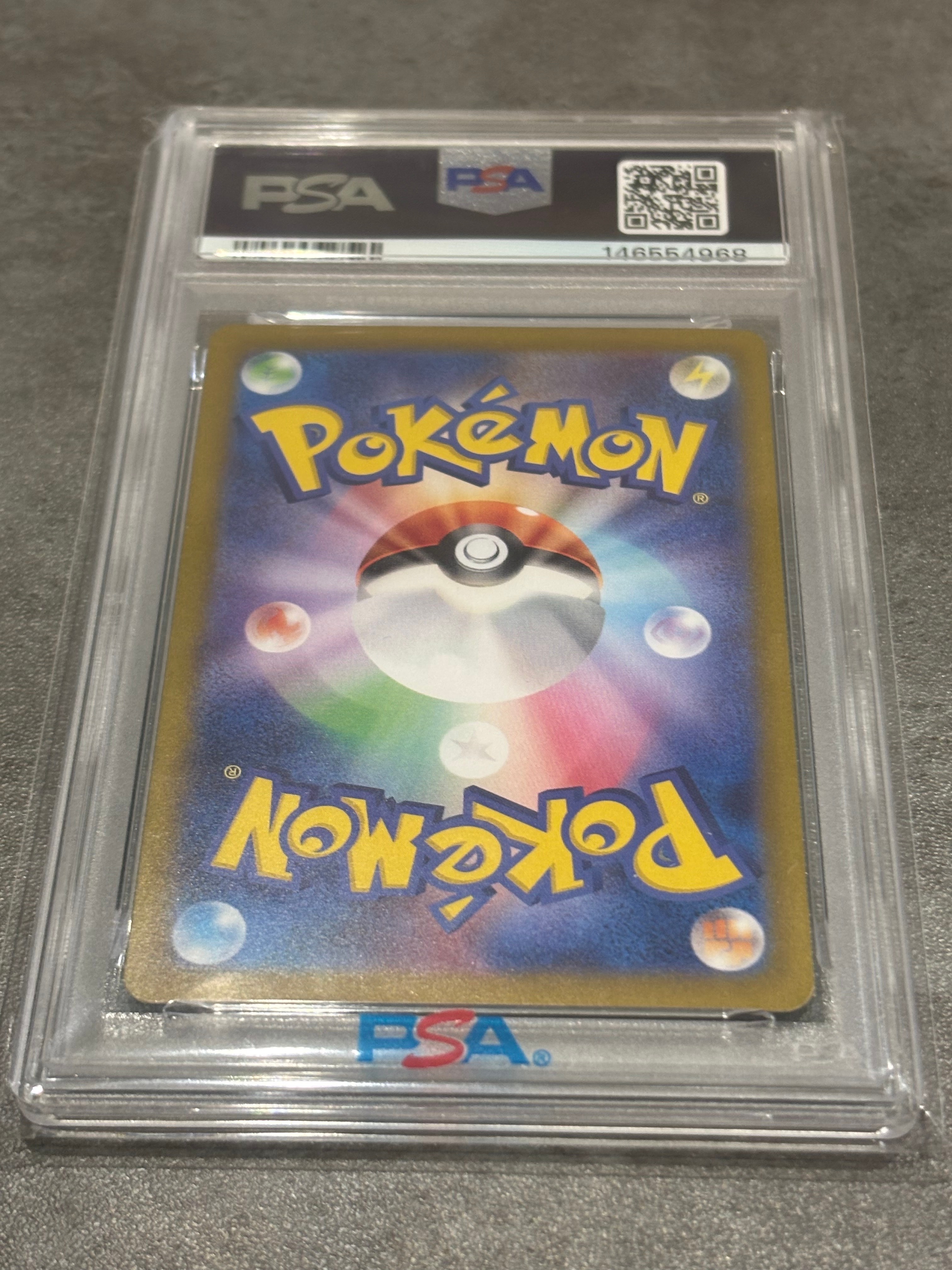 ピカチュウ AR[SV2a 173/165](強化拡張パック「ポケモンカード151」)