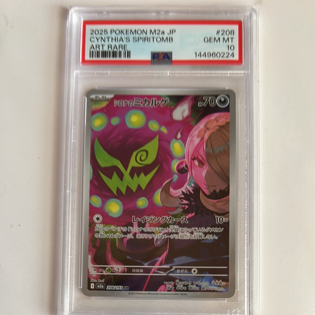 PSA10】ブラッキー ☆ : 旧裏 [neo2 No.197](ポケモンカード☆neo 拡張
