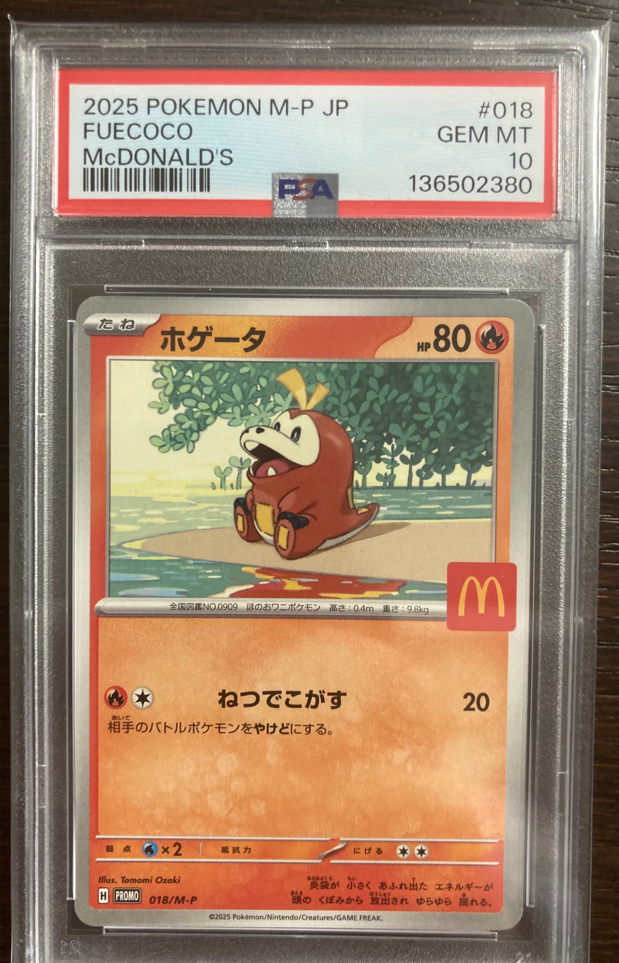 ゲッコウガ プロモ[PROMO339 S-P](プロモーションカード「ポケモン