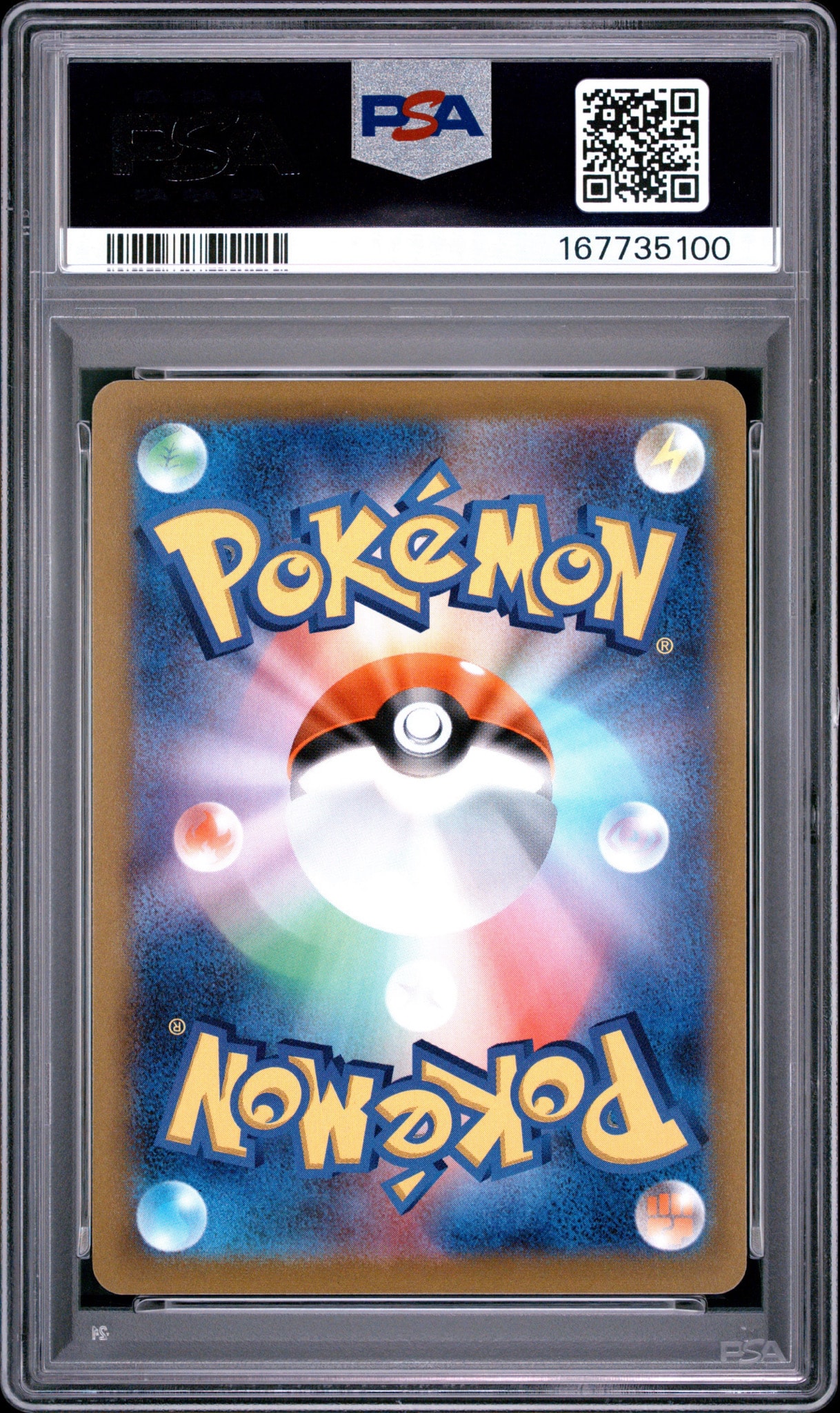 PSA10】ウインディ プロモ[PROMO338 S-P](プロモーションカード