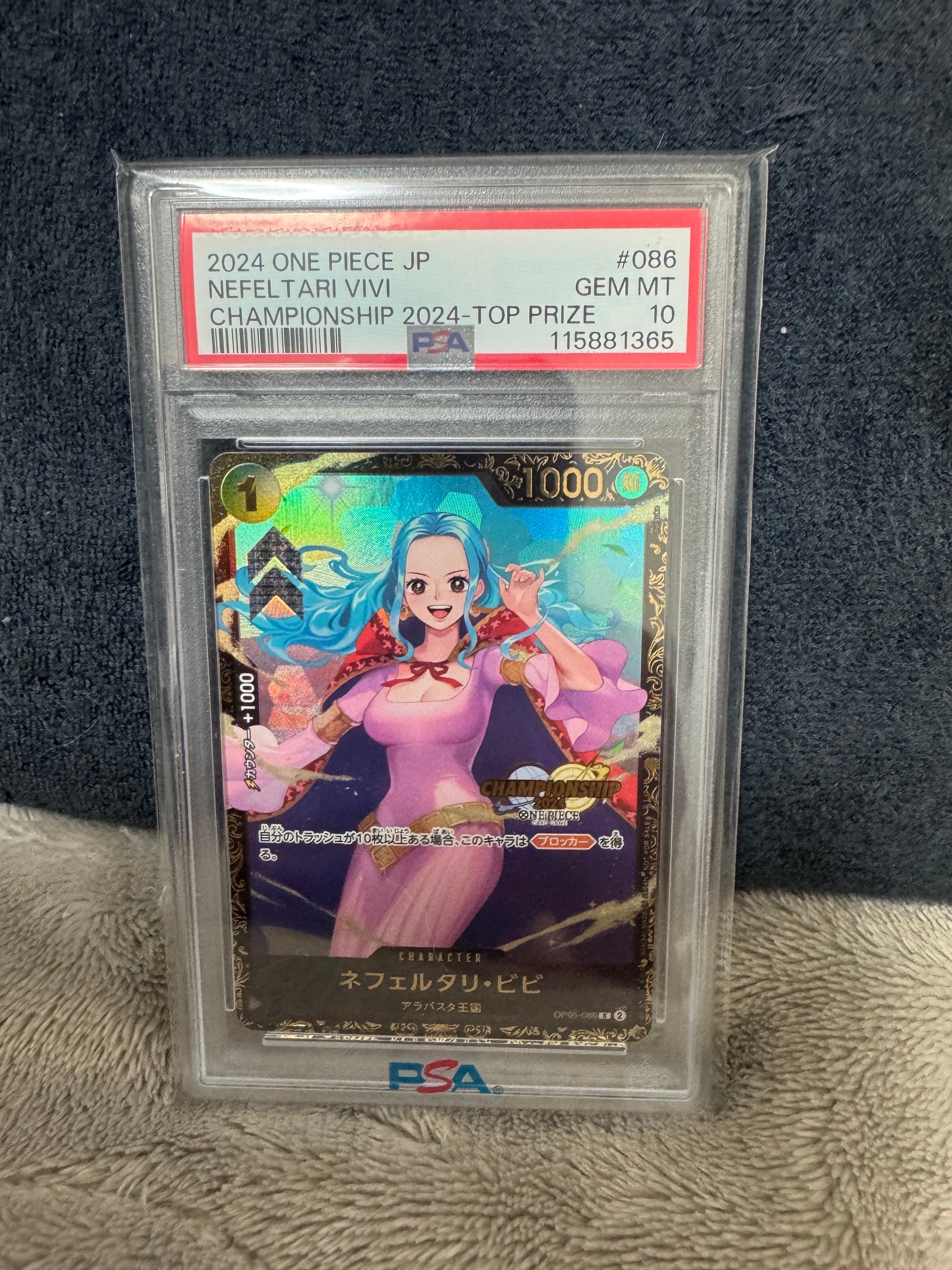 ネフェルタリ・ビビ R [OP05-086](プロモーションカード「チャンピオン