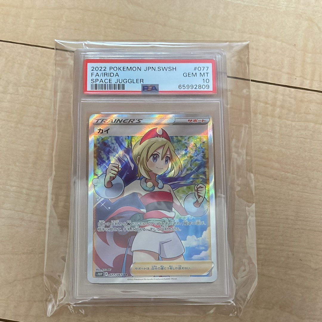 PSA10】カイ SR[S10P 077/067](拡張パック「スペースジャグラー」) 1枚