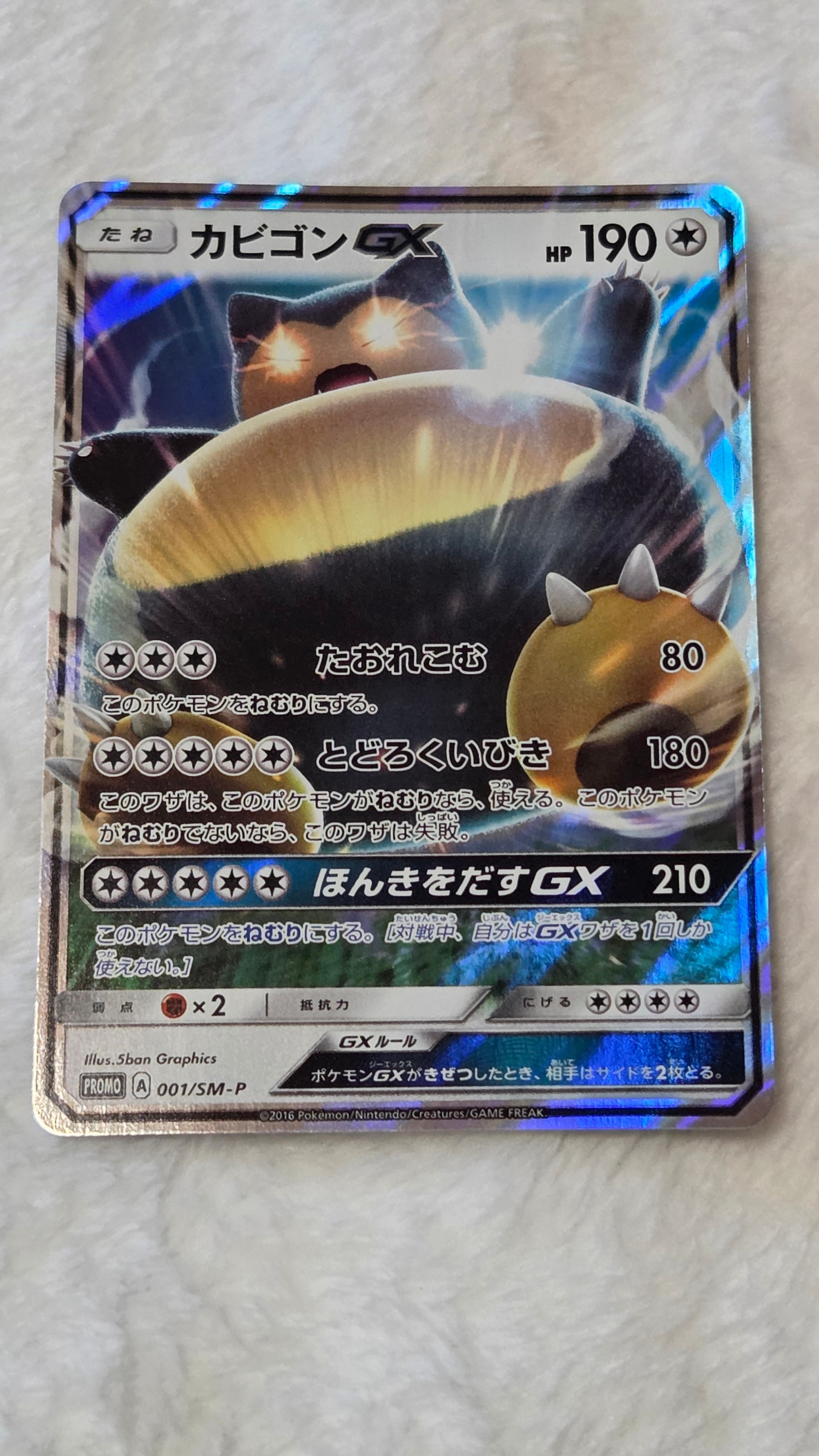 イーブイ AR仕様 [MC 755/742](スタートデッキ100「バトルコレクション